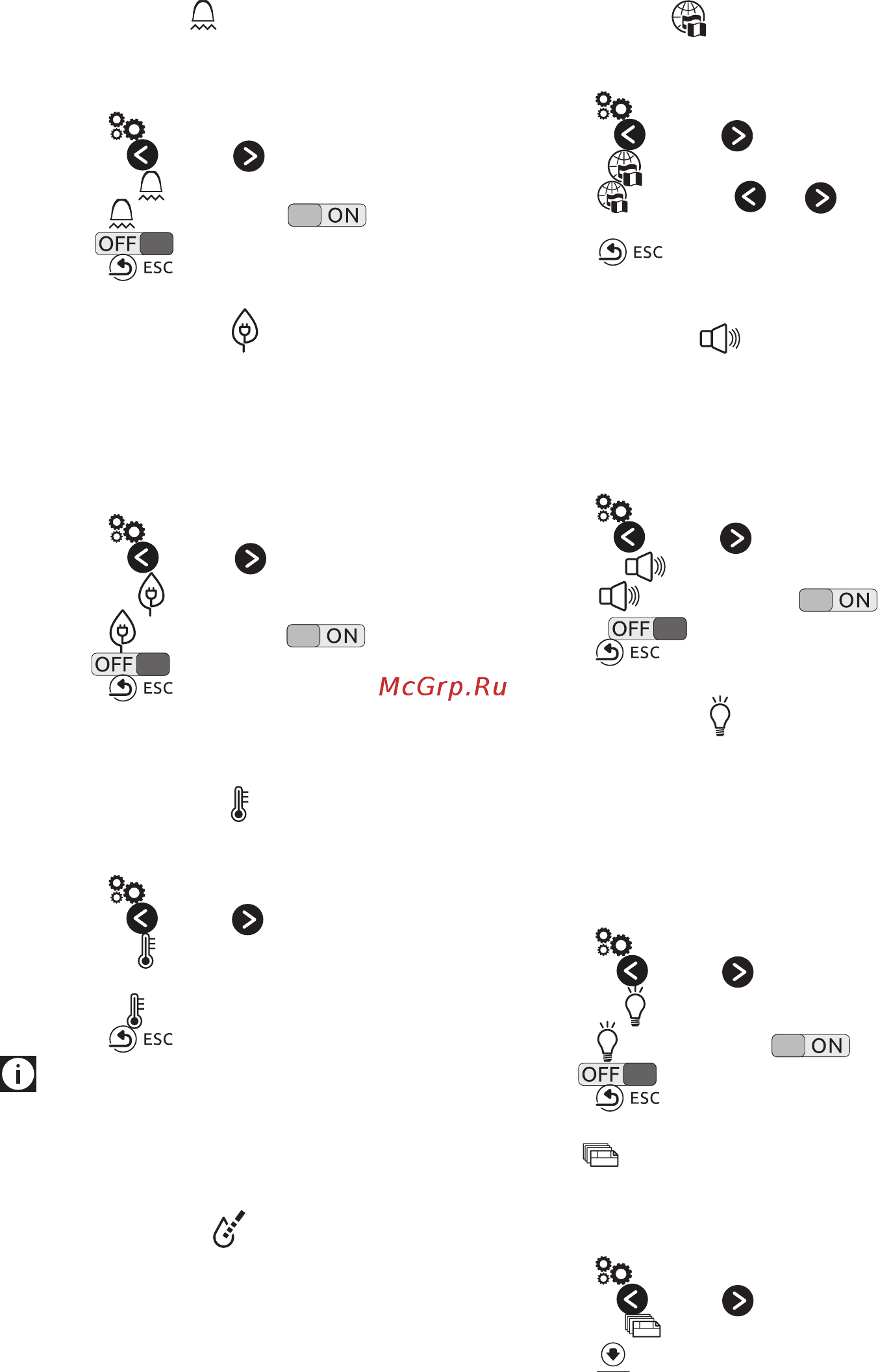 Delonghi ECAM650.85.MS [8/33] Нагрев чашек