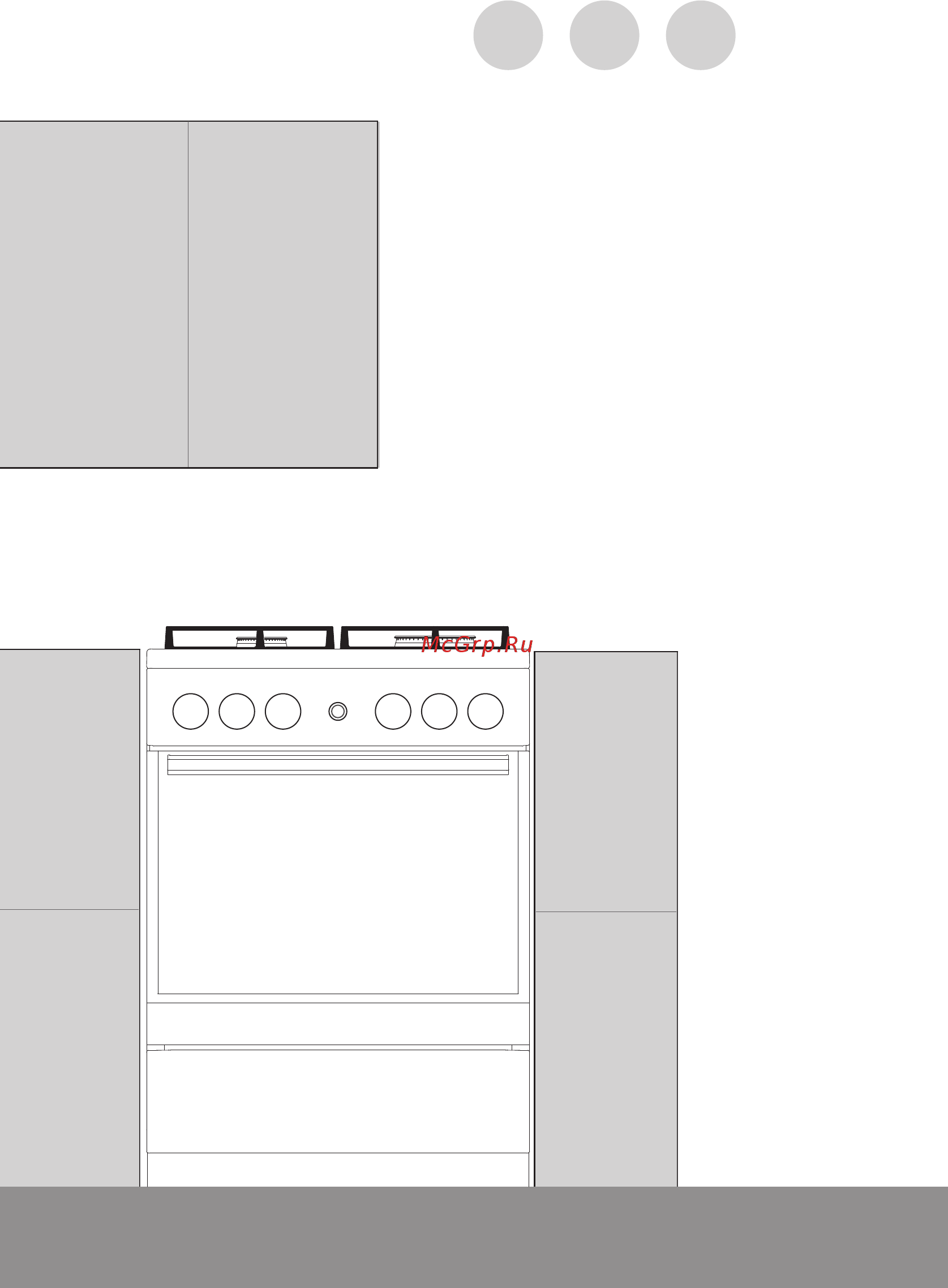 Gorenje GI5121WH Белый Инструкция по эксплуатации онлайн