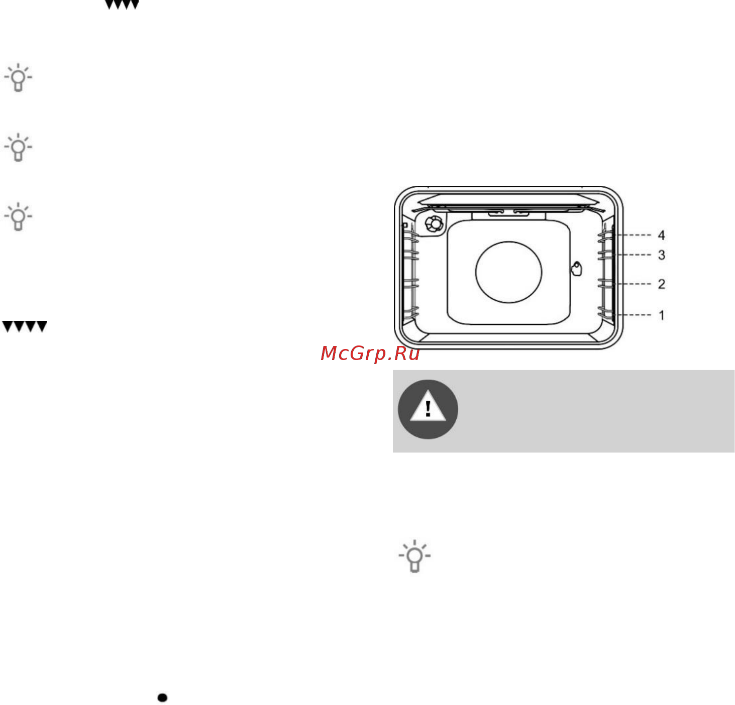 Gorenje GI5121WH Белый [12/24] Выключение духовки