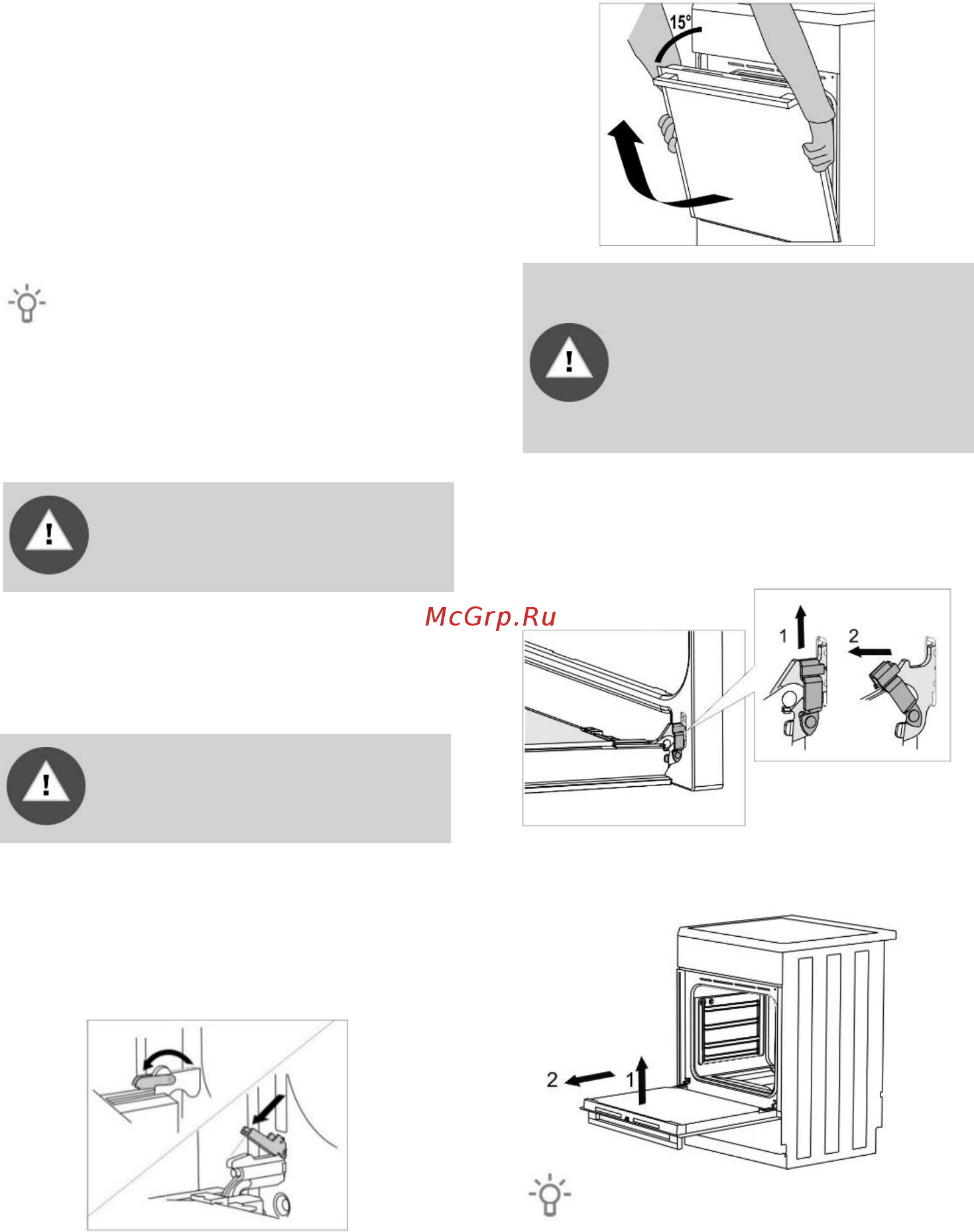 Gorenje GI5121WH Белый [15/24] Замена лампочки освещения