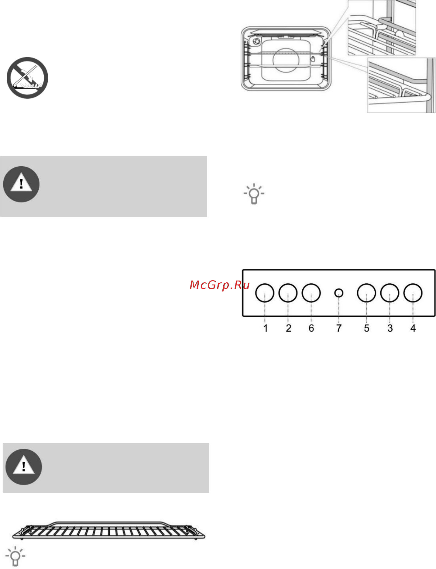Gorenje GI5121WH Белый [9/24] Пользование прибором