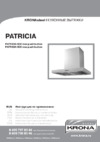 KRONAsteel PATRICIA 600 Инструкция по эксплуатации