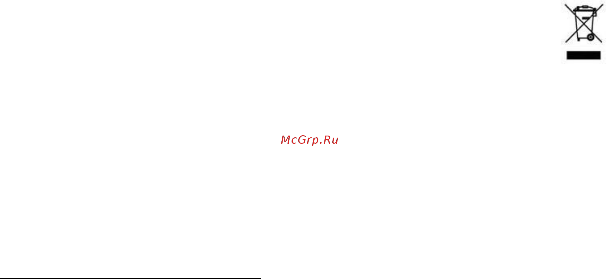 Maunfeld Gloria 90 Нержавеющая сталь Инструкция по эксплуатации онлайн [2/8] 302711