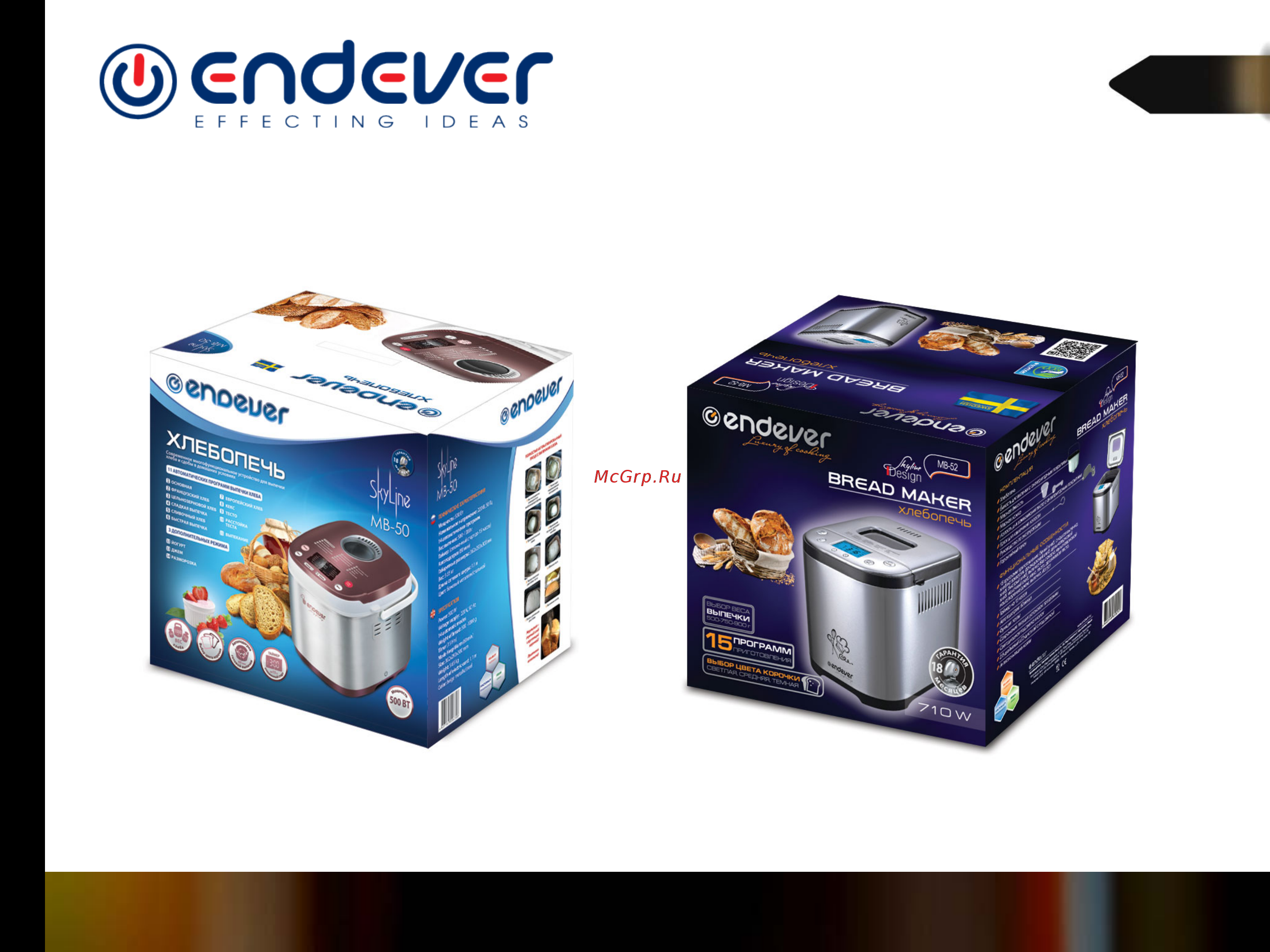 Endever 52 [10/11] Хлебопечи