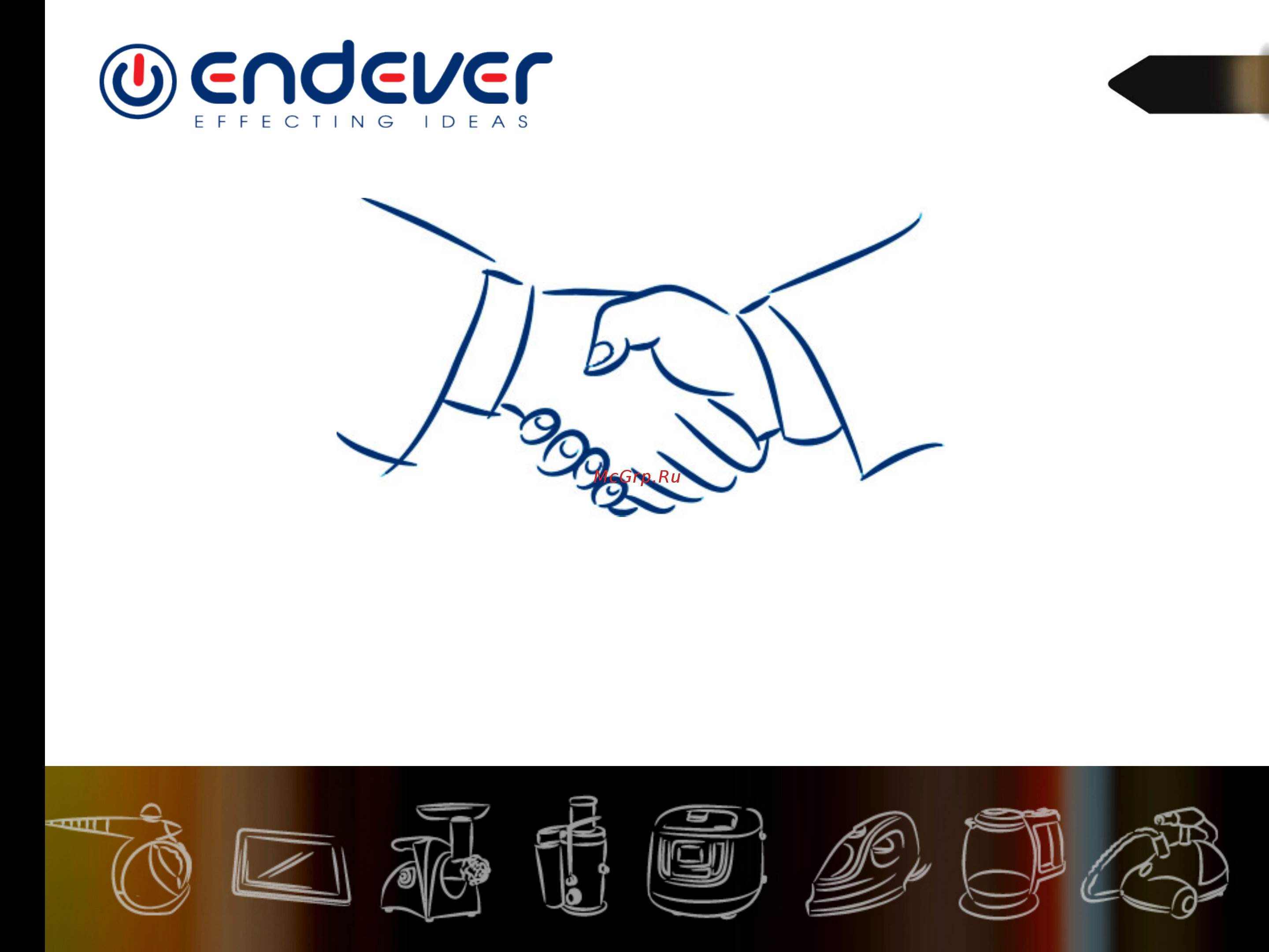 Endever 52 [11/11] Спасибо за внимание