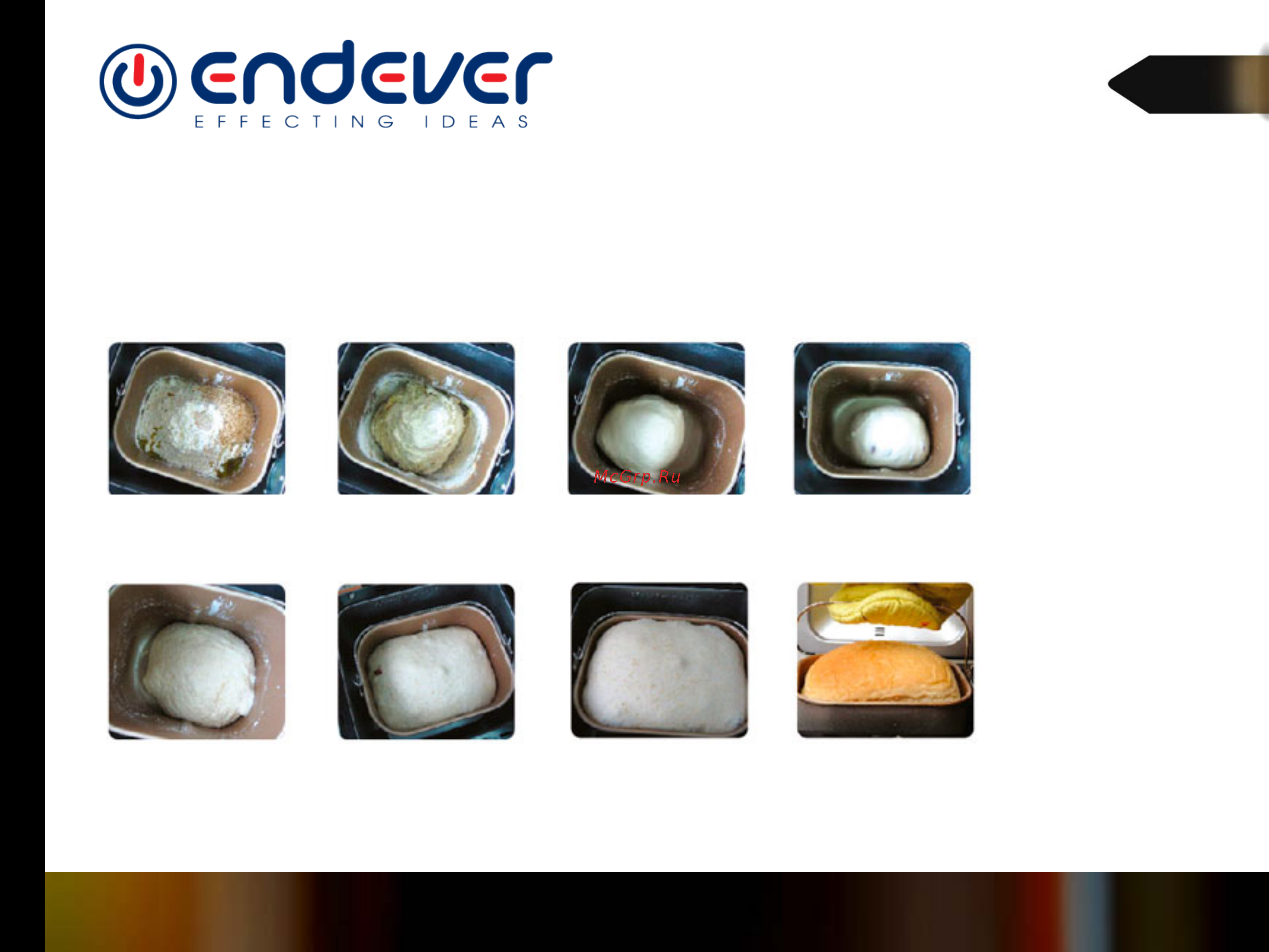 Endever 52 [3/11] Хлебопечи
