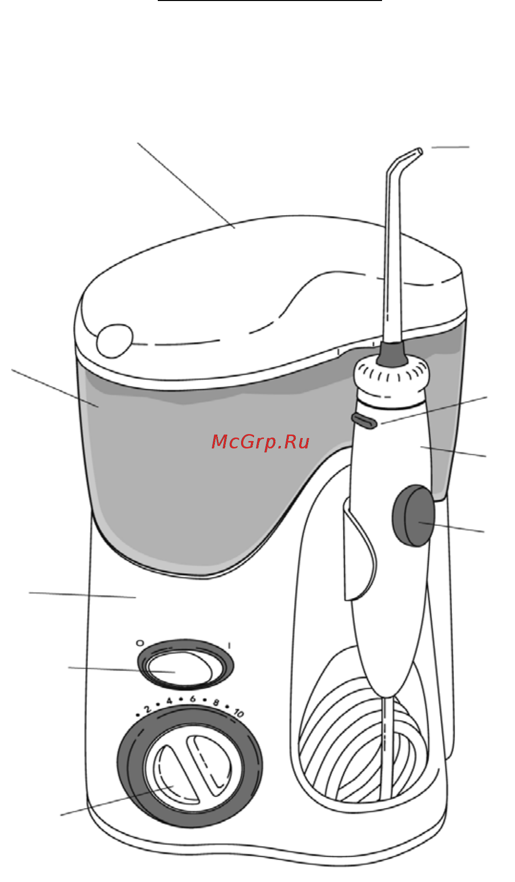 Waterpik WP-112 E2 Ultra [4/11] Описание прибора