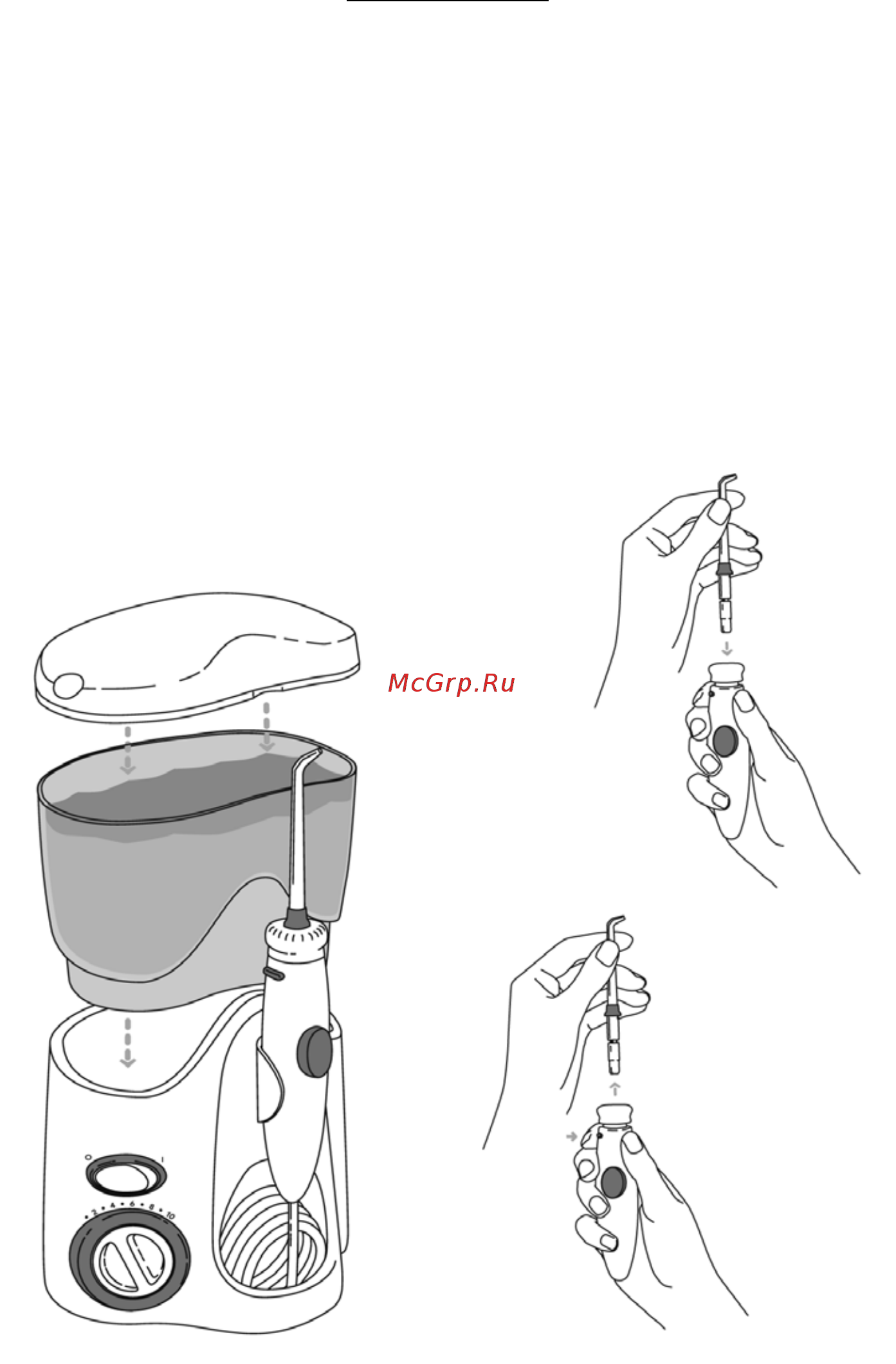 Waterpik WP-112 E2 Ultra Инструкция по эксплуатации онлайн [6/11] 302816