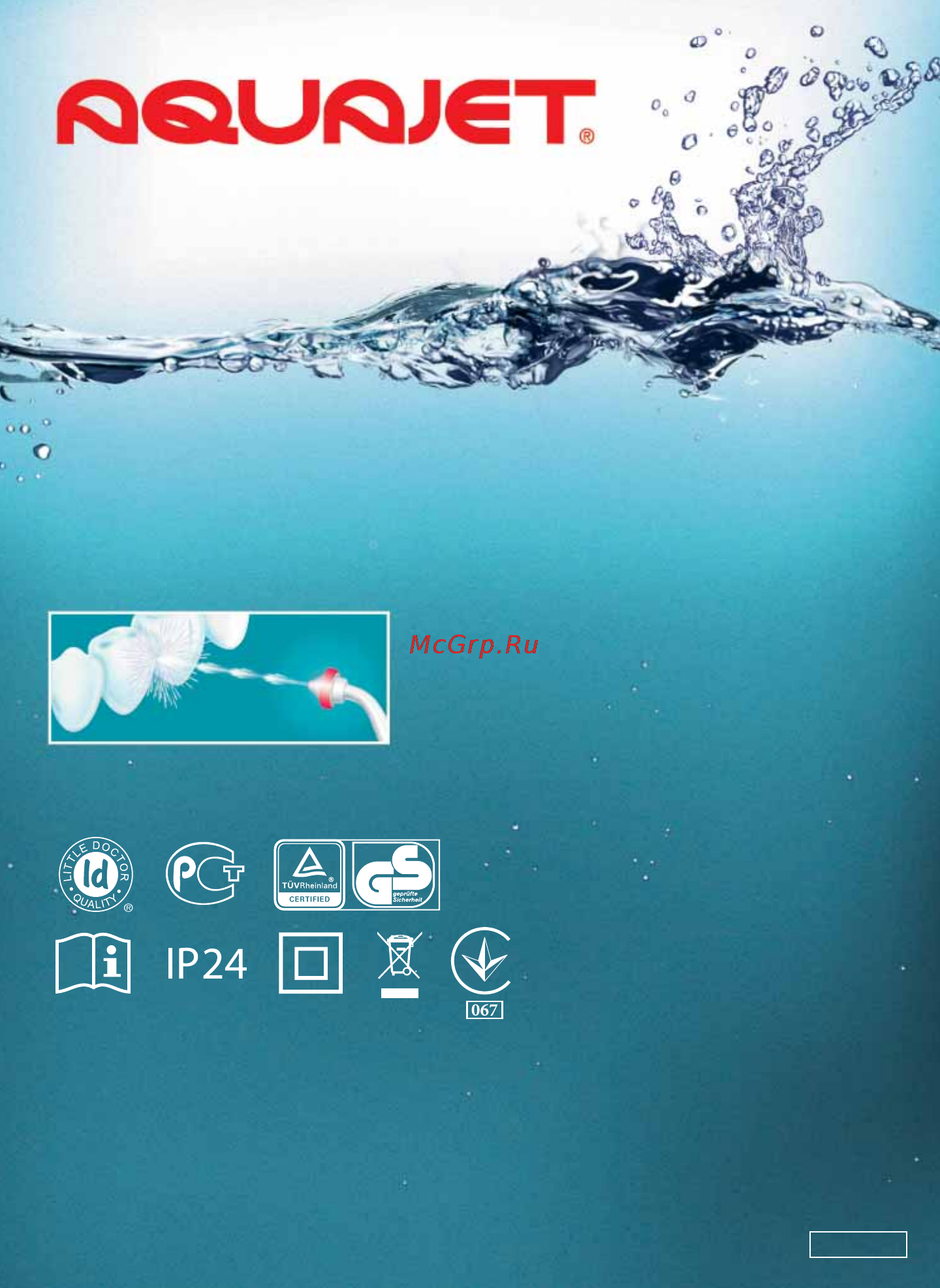 AQUAJET LD-A7 [12/12] Современное стоматологическое оборудование от специалистов