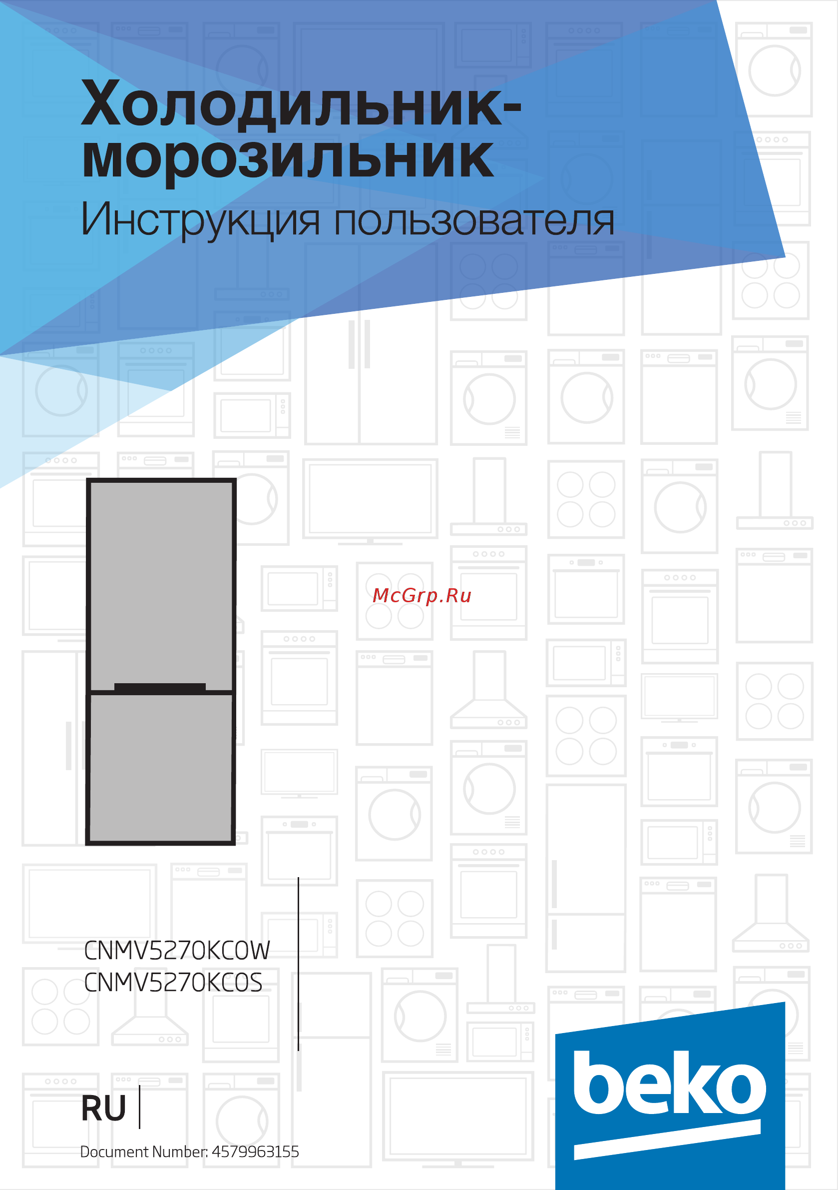 Beko CNMV5270KC0 S Серебристый Инструкция по эксплуатации онлайн