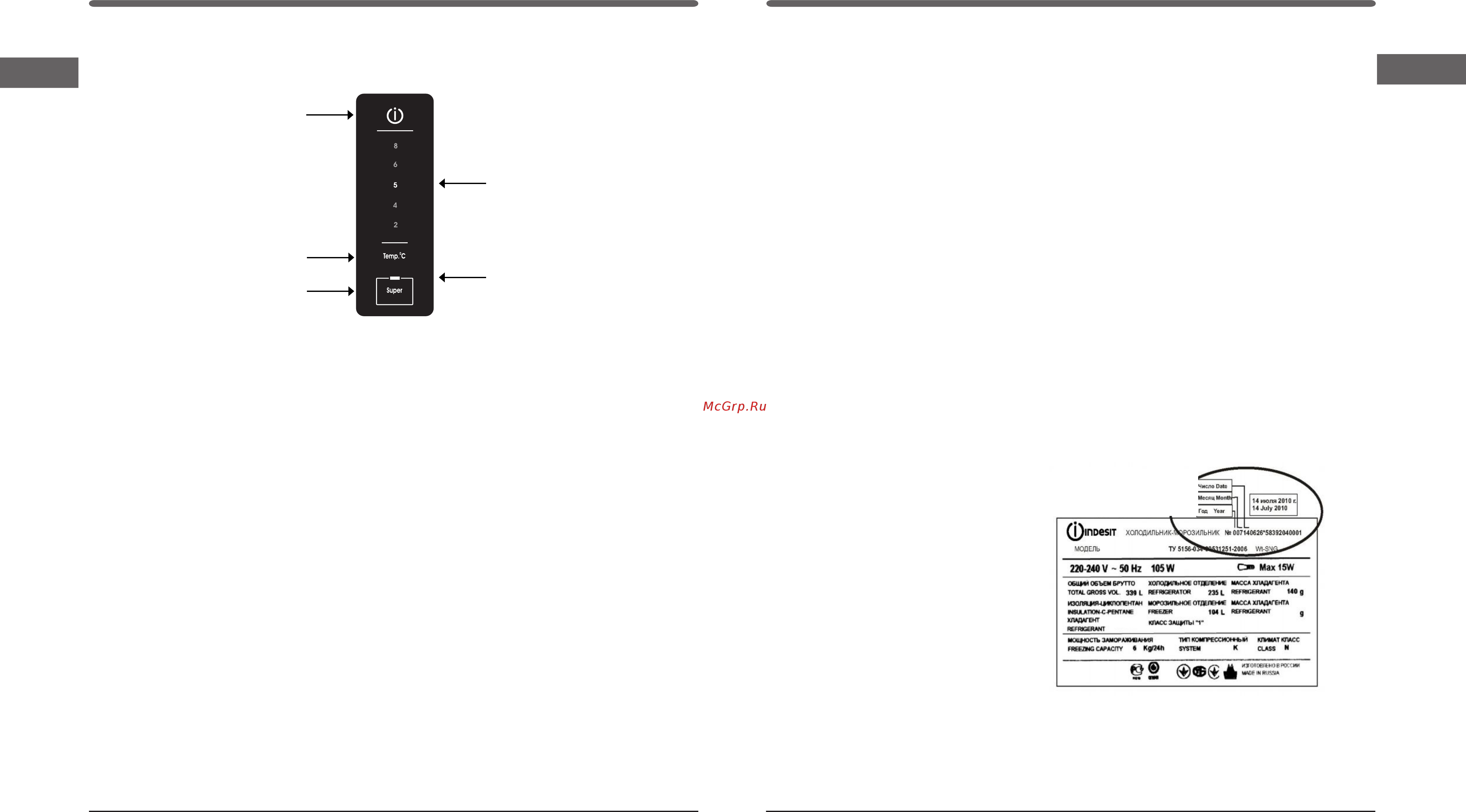 Hotpoint-Ariston HFP 5180 W Белый [12/12] Опис виробу