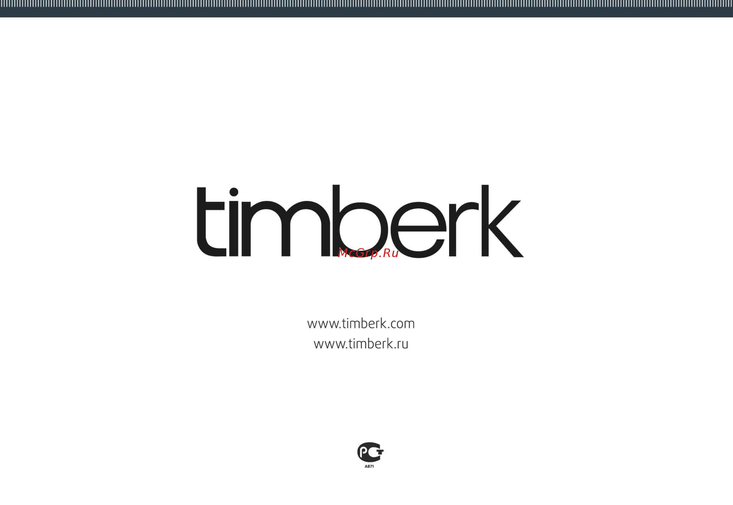 Timberk SWH RS7 30 V Белый Инструкция по эксплуатации онлайн [28/29] 302824