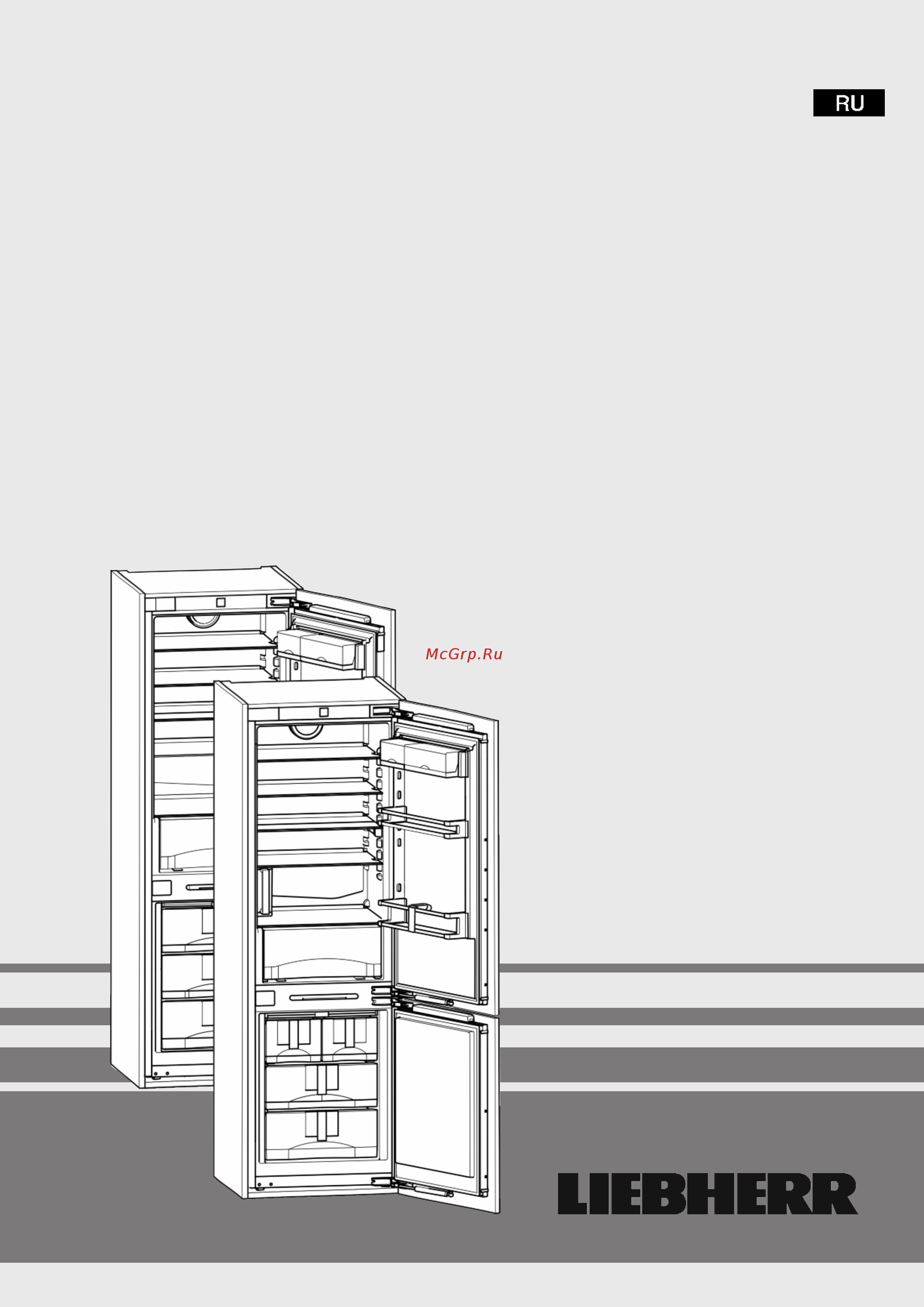 Liebherr SBS 66 I3-22 Инструкция по эксплуатации онлайн