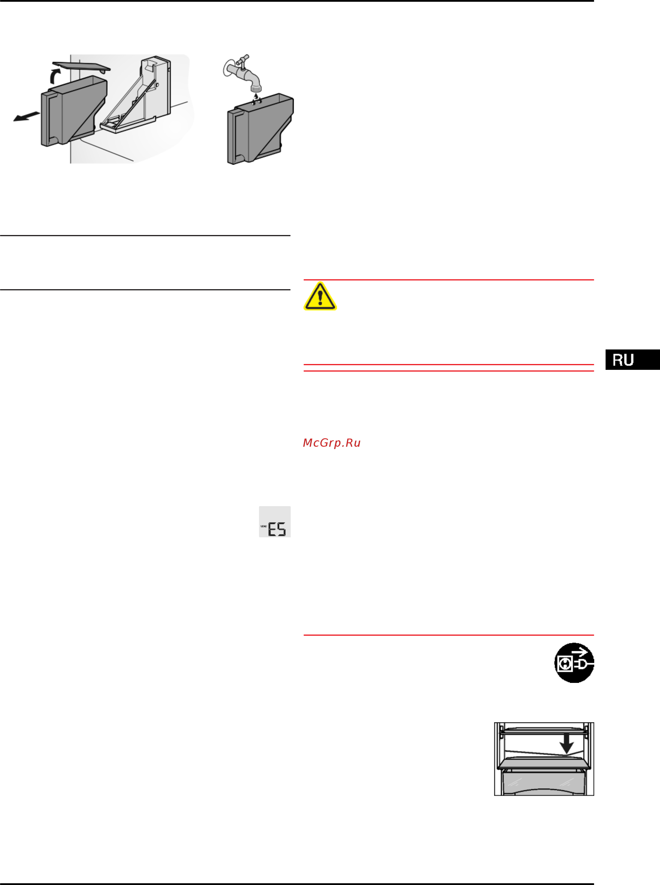Liebherr SBS 66 I3-22 [11/16] Уход