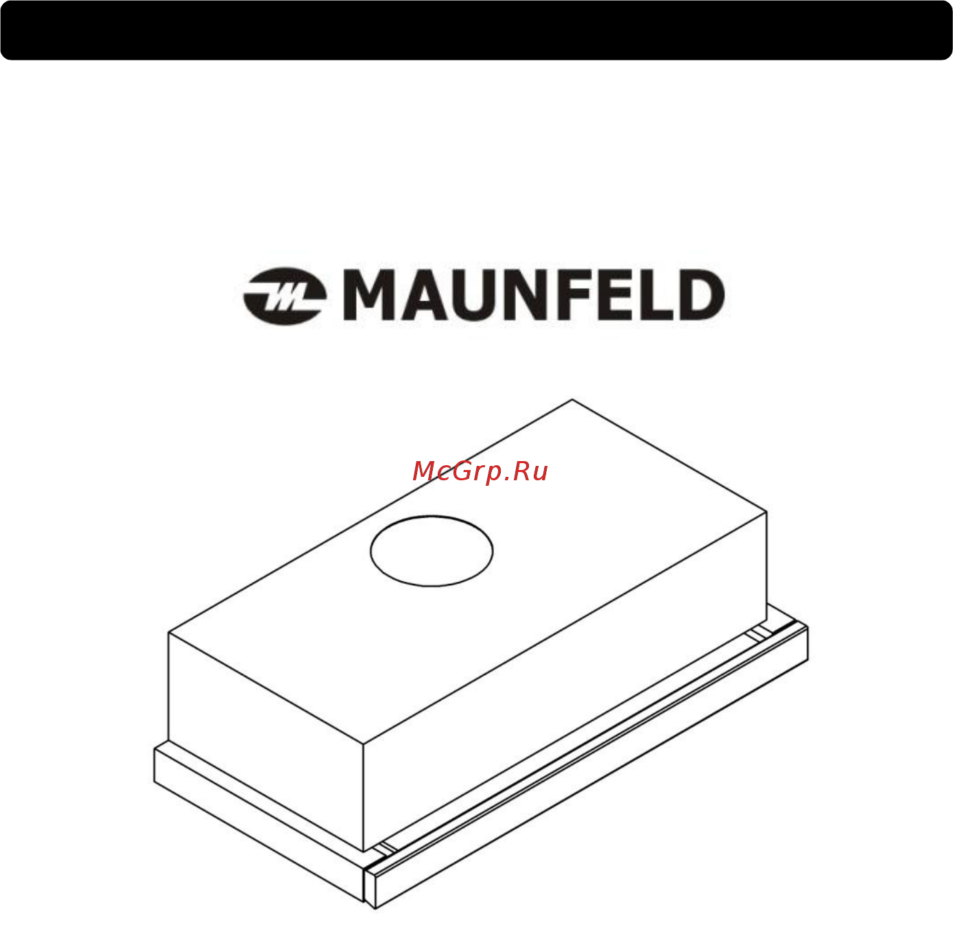 Maunfeld VS (C) 50 Черный Инструкция по эксплуатации онлайн
