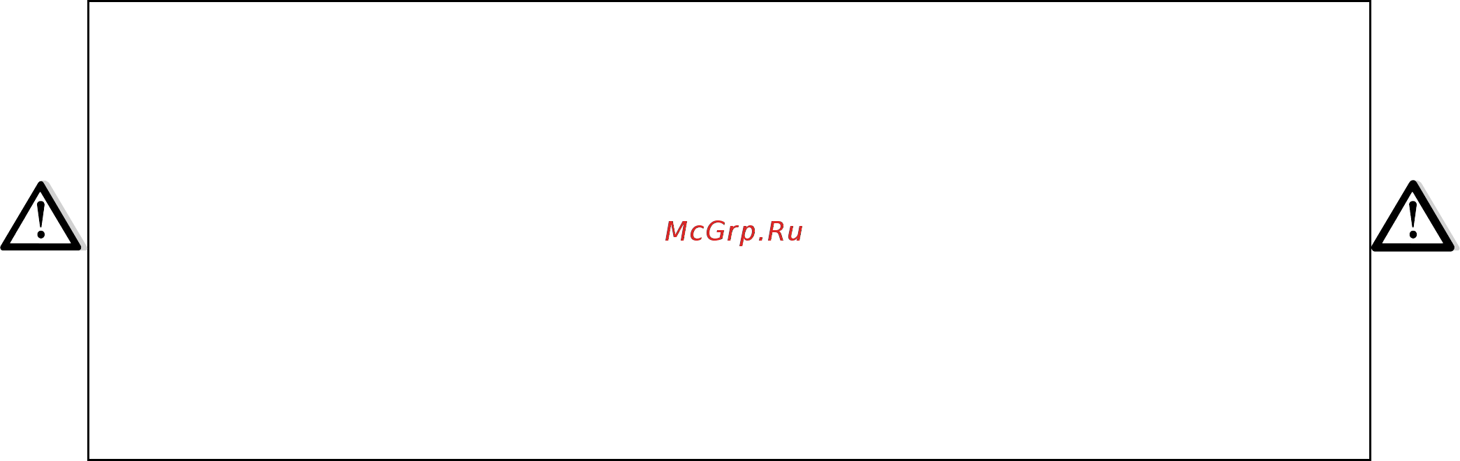 Maunfeld MVI59.4HZ.2BT-WH Белый Инструкция по эксплуатации онлайн [7/48] 302908