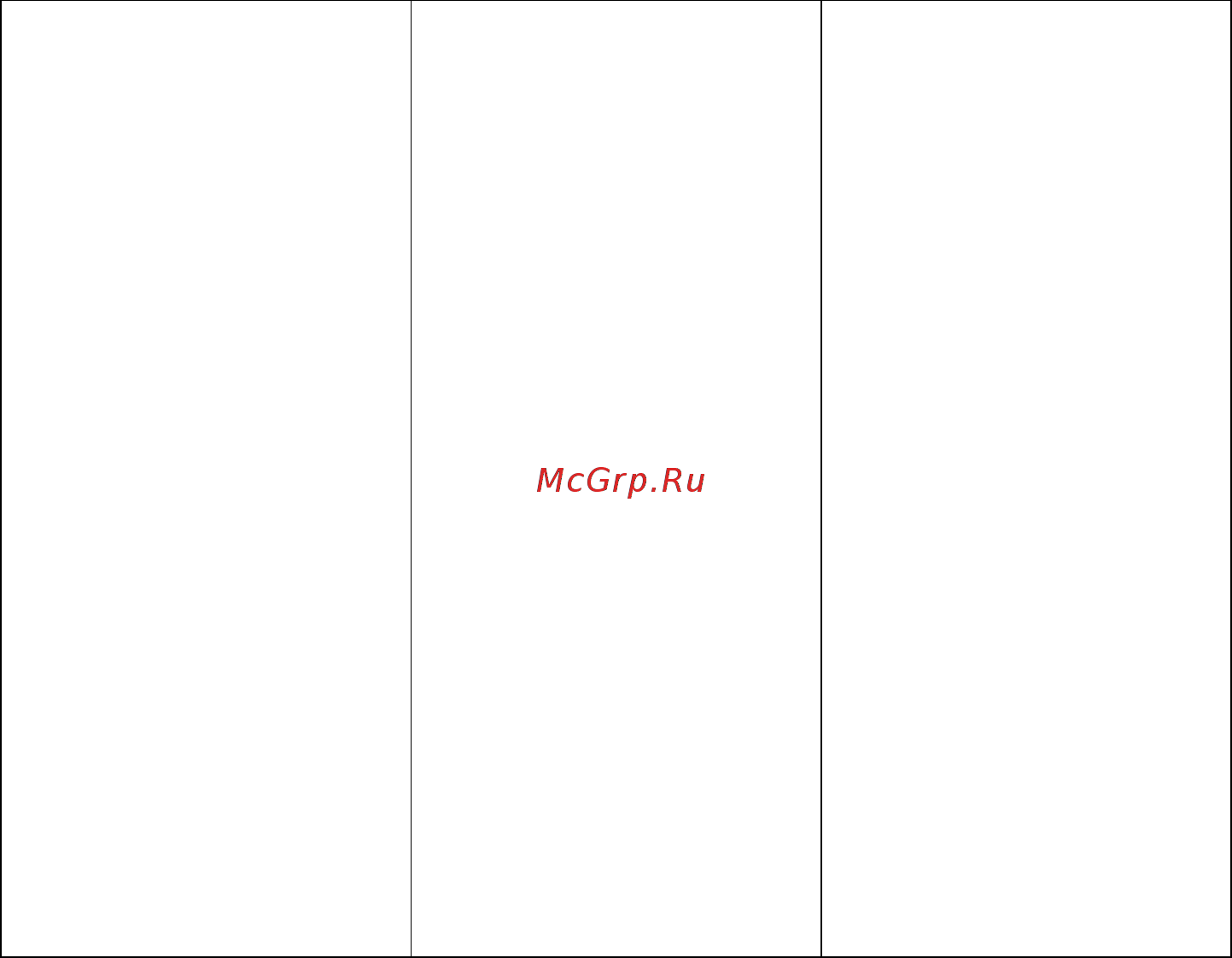 Maunfeld MVI45.3HZ.3BT-WH Белый [59/60] Гарантийная карта