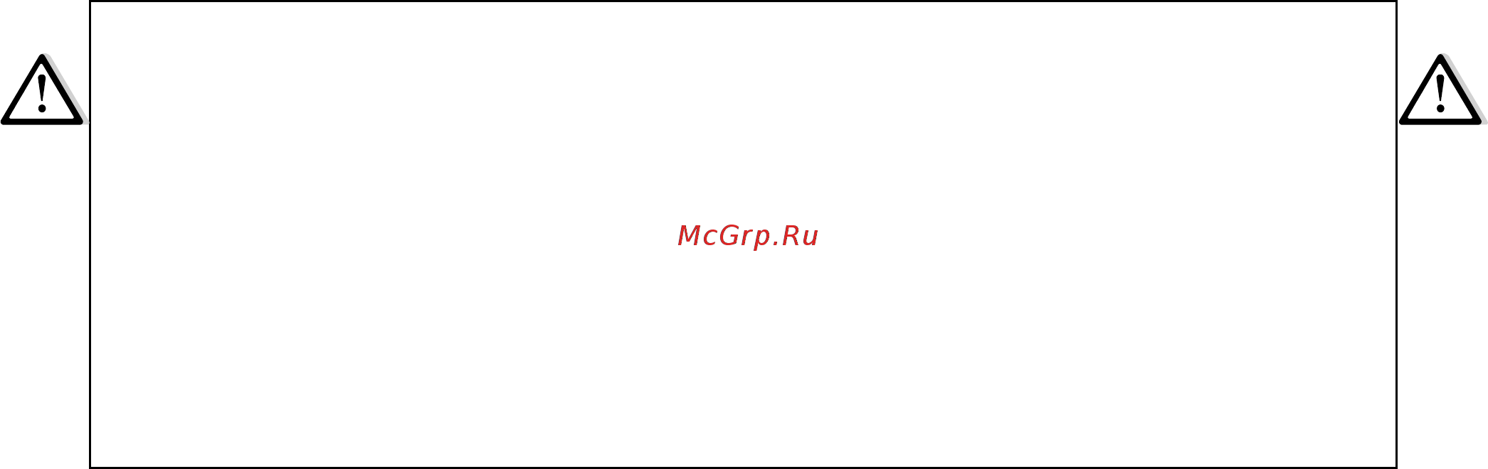 Maunfeld MVI45.3HZ.3BT-BK черный Инструкция по эксплуатации онлайн [6/60] 378942