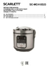 Scarlett SC-MC410S23 Серебристая, черная Инструкция по эксплуатации