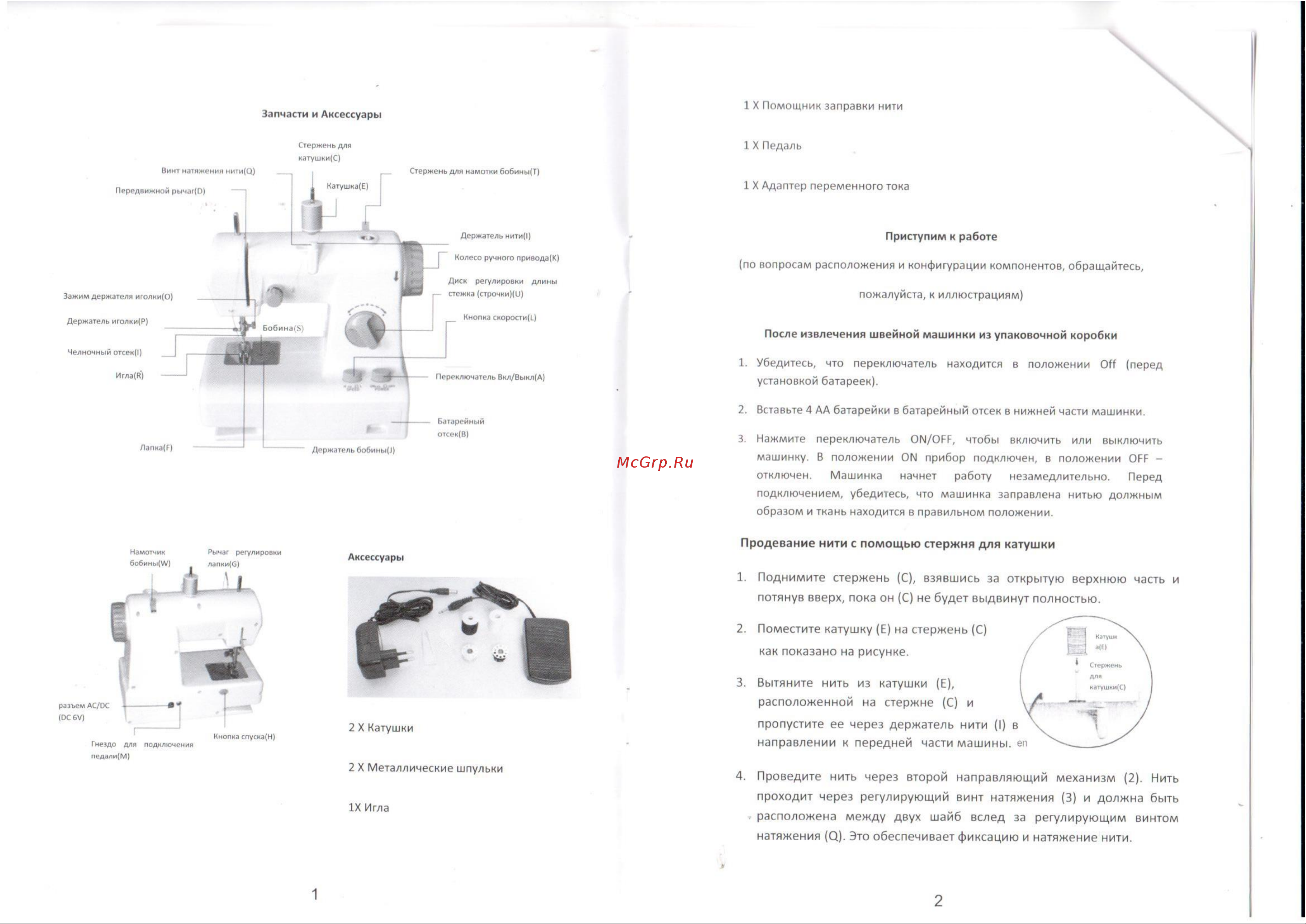 Zimber ZM-10919 (912767) Инструкция по эксплуатации онлайн