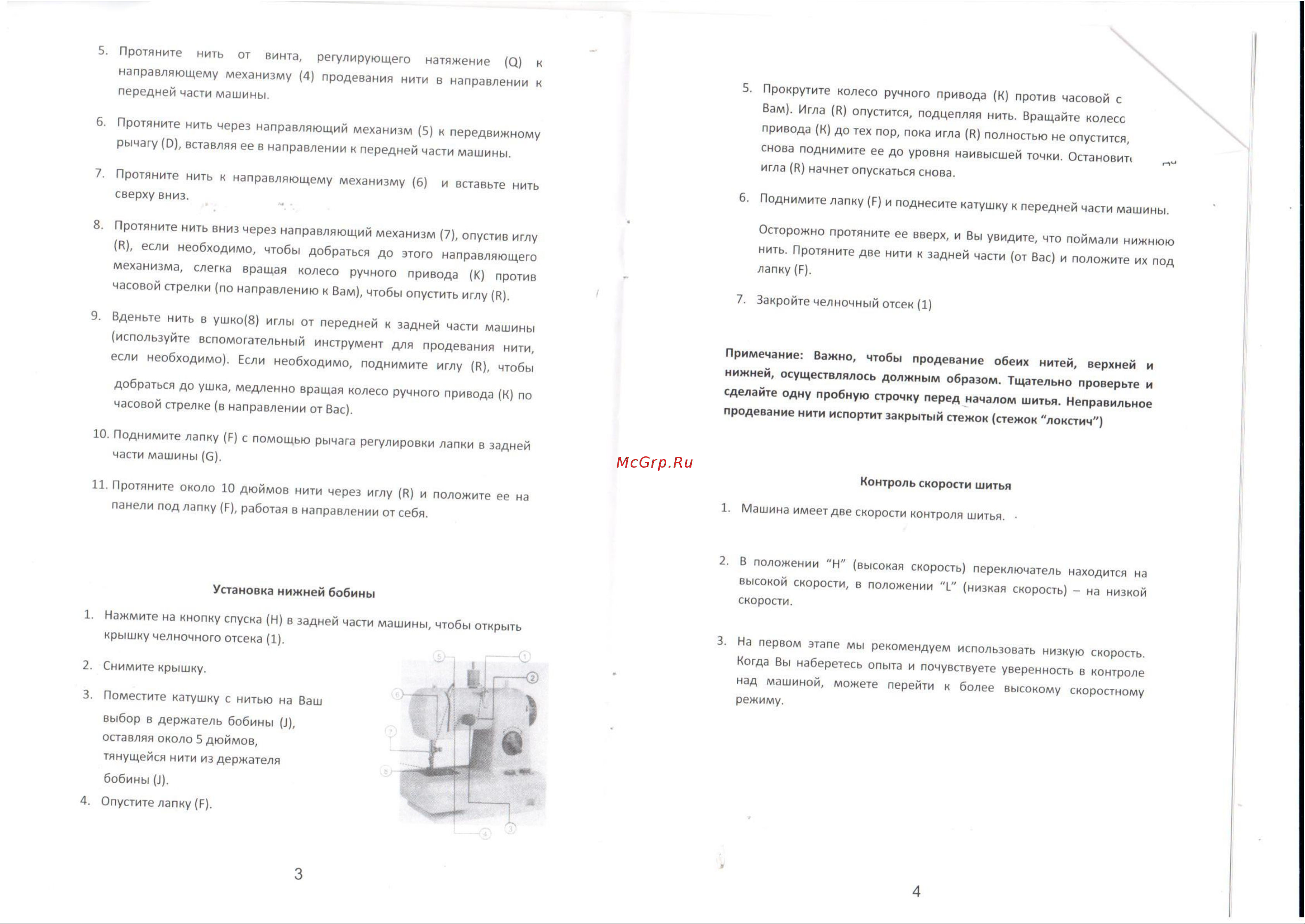 Zimber ZM-10919 (912767) Инструкция по эксплуатации онлайн [2/6] 302930