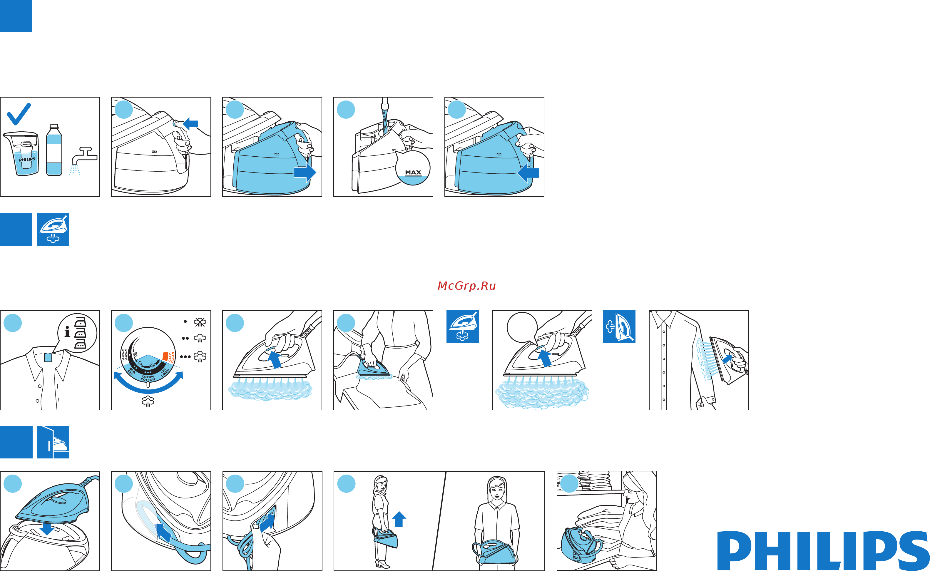 Philips FAST CARE GC7703/20 Инструкция по эксплуатации онлайн