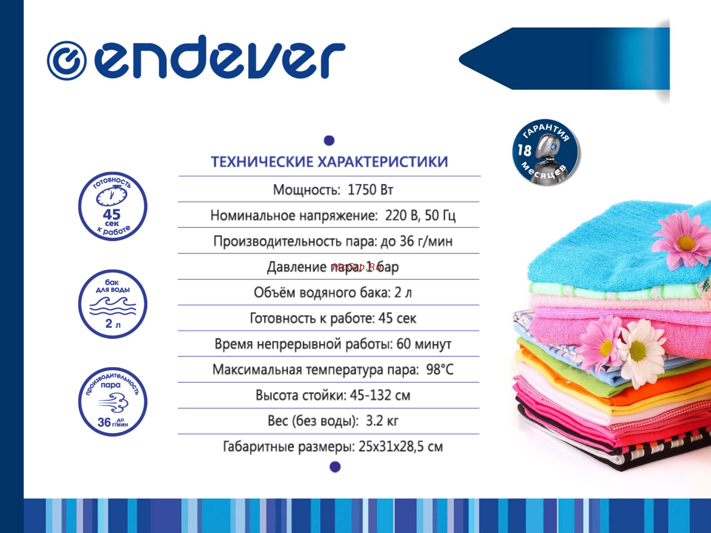 Endever Q-307 [6/9] Odyssey q304 q307