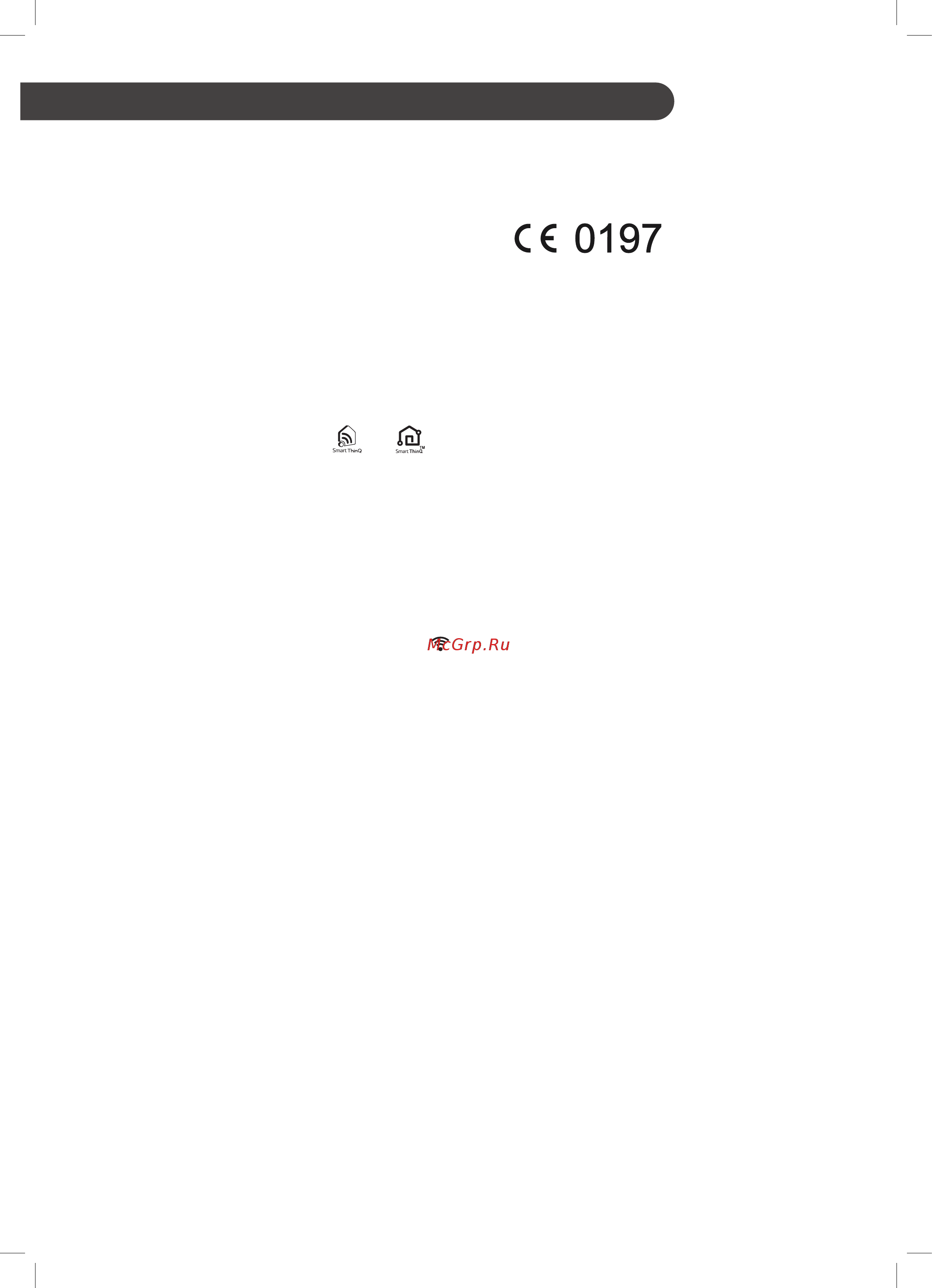 LG GA-B 389 SMCZ [17/52] Інтелектуальні функції