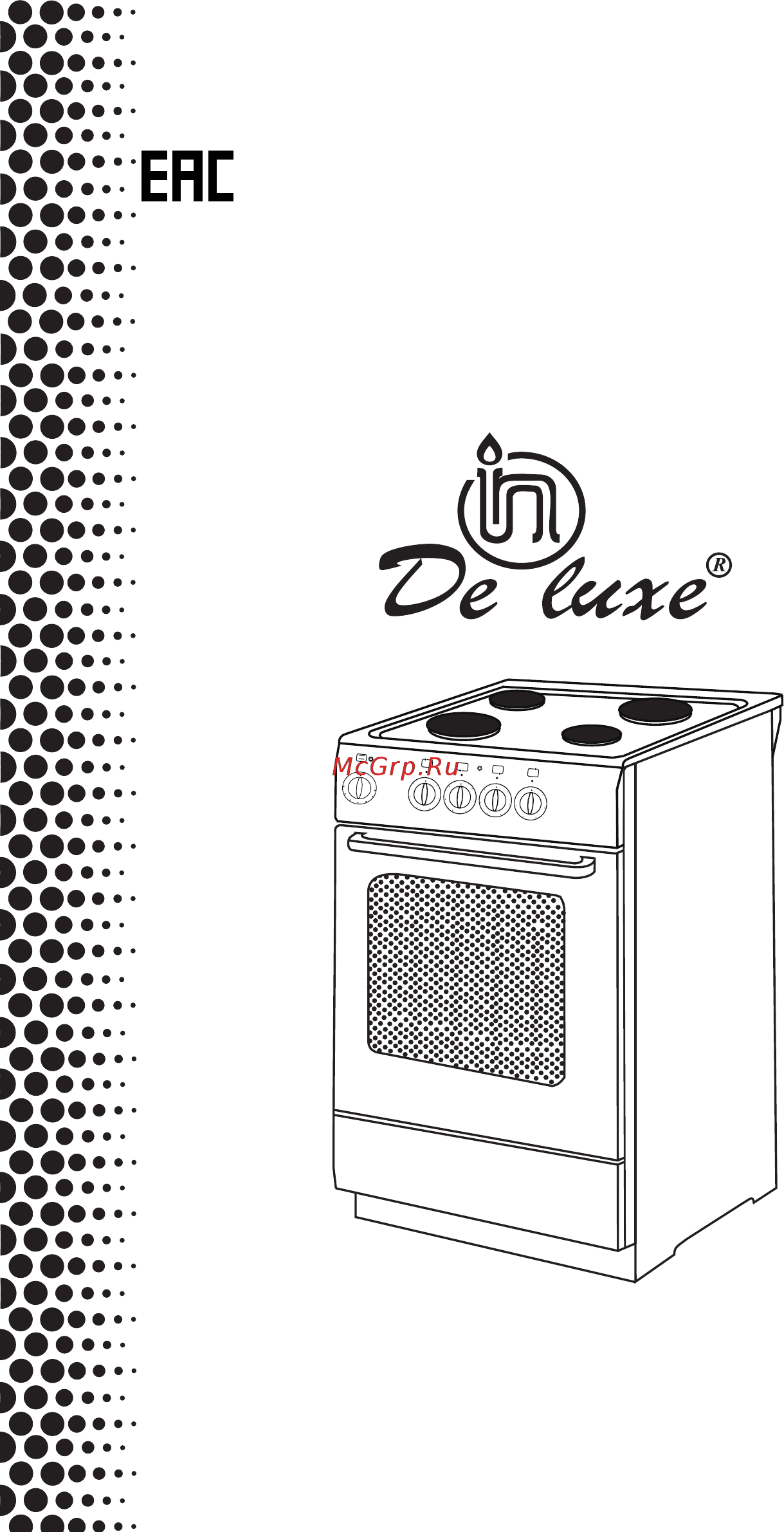 De luxe 5003,17Э белый Инструкция по эксплуатации онлайн