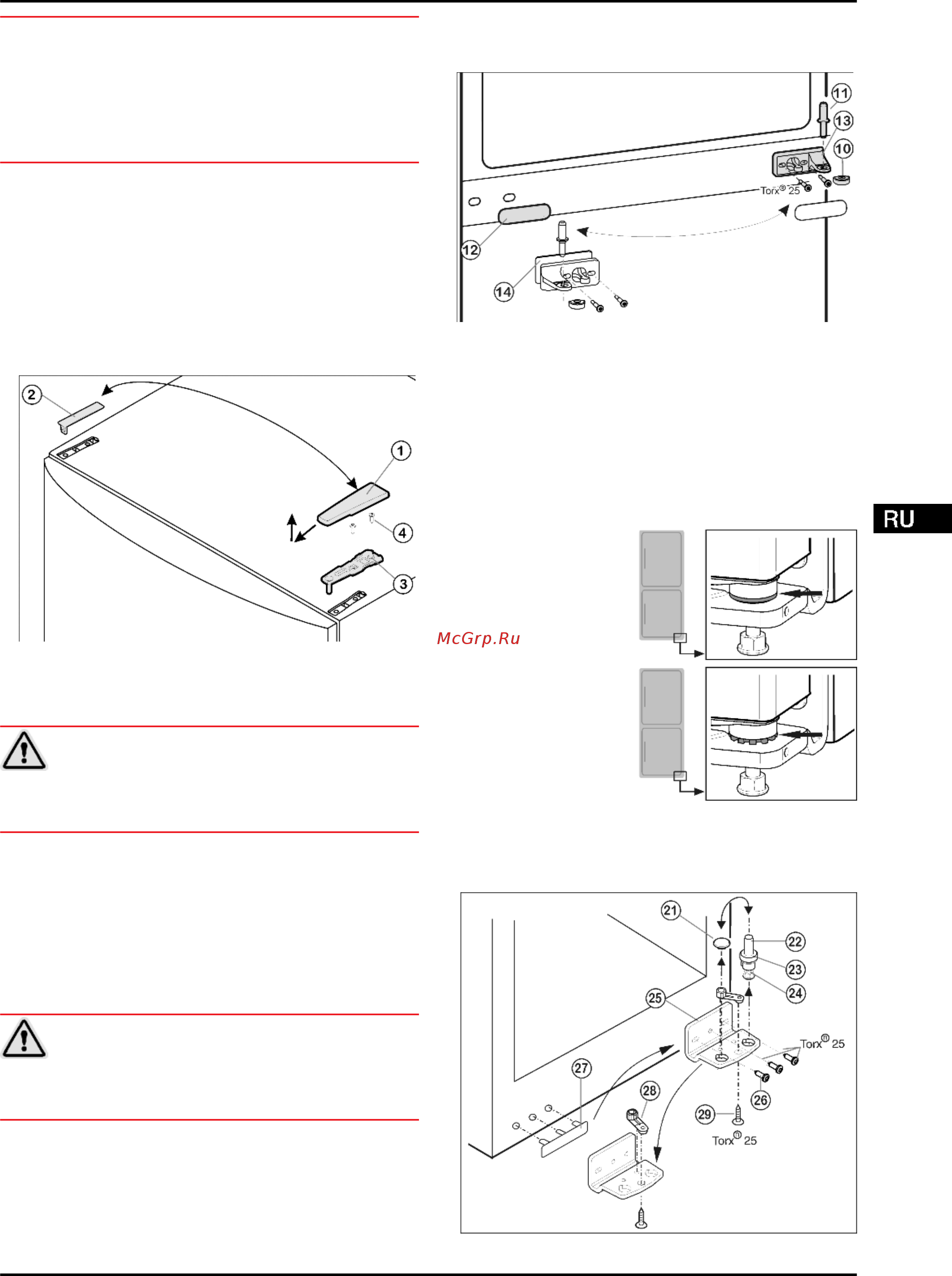 Liebherr SBNes 3210 Silver [7/20] Ввод в работу