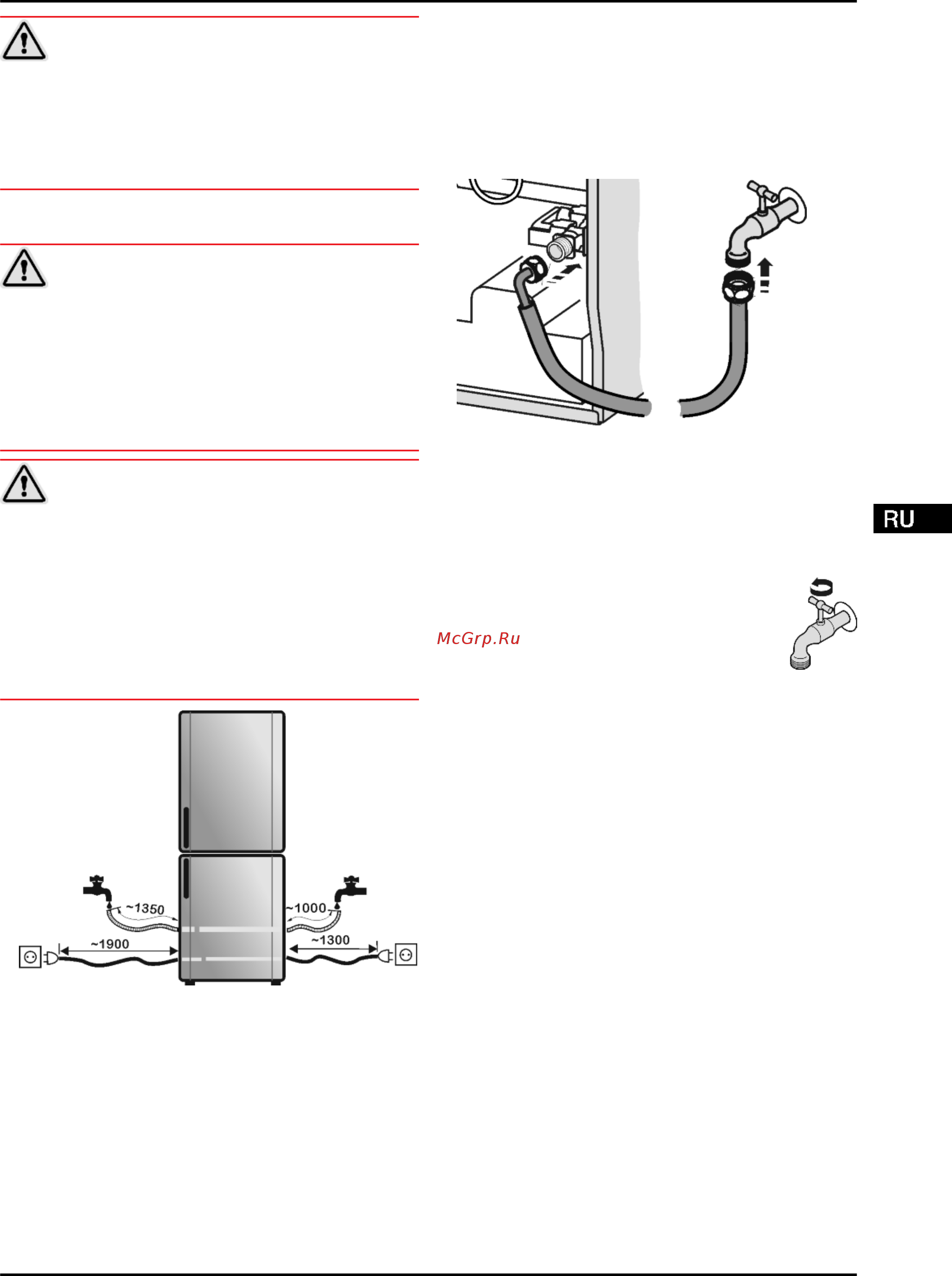 Liebherr SBNes 3210 Silver [9/20] Ввод в работу