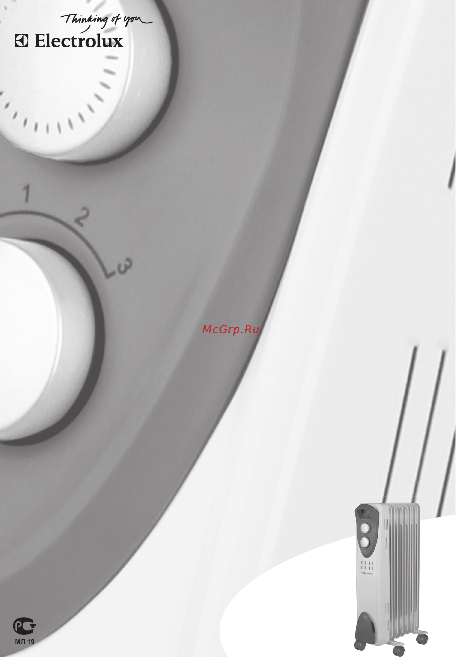 Electrolux EOH/M-3221 Кремовый, серый Инструкция по эксплуатации онлайн