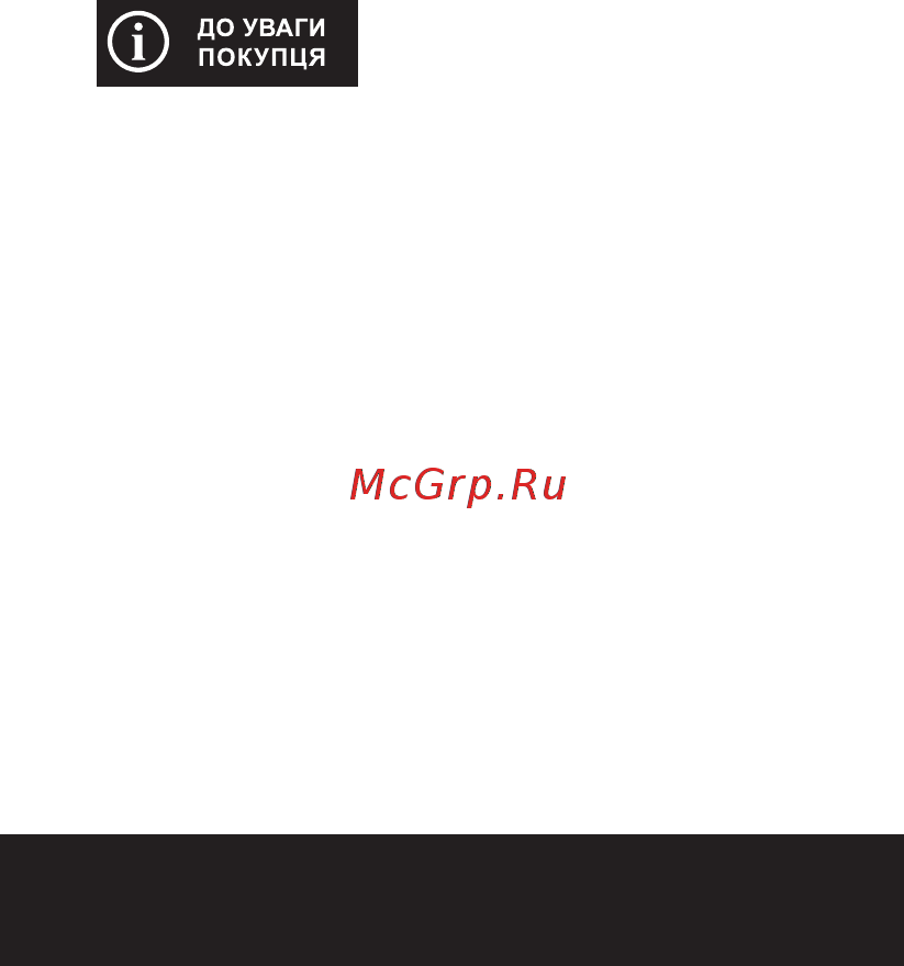 Pyramida TL 50 Бежевая [2/24] Конструкція витяжки
