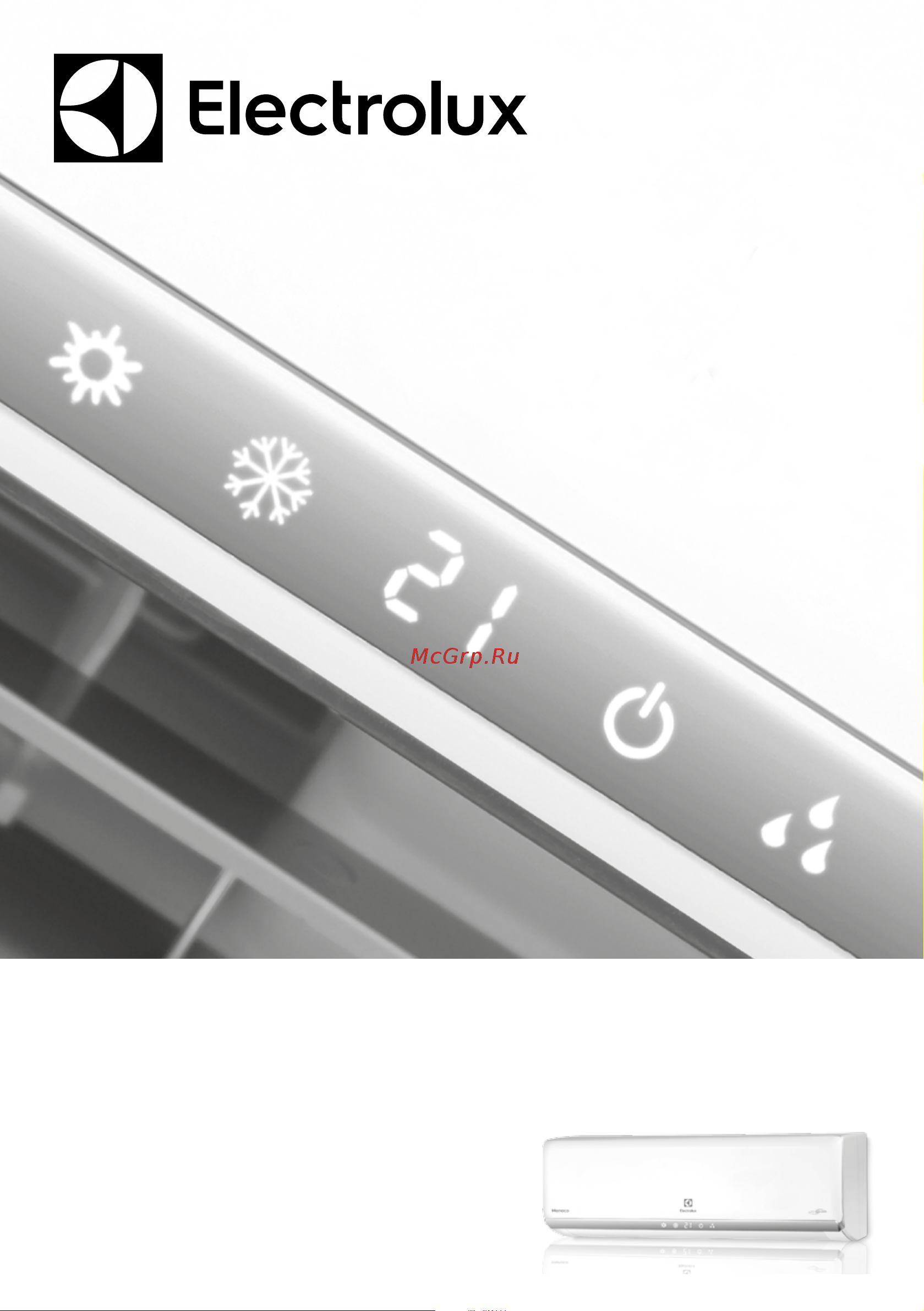 Electrolux EACS/I-12 HVI/N3 Viking Инструкция по эксплуатации онлайн