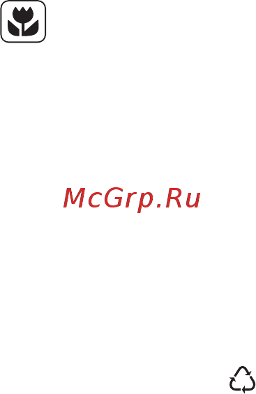 Electrolux EC2233AOW [5/60] Қоршаған ортаны қорғау