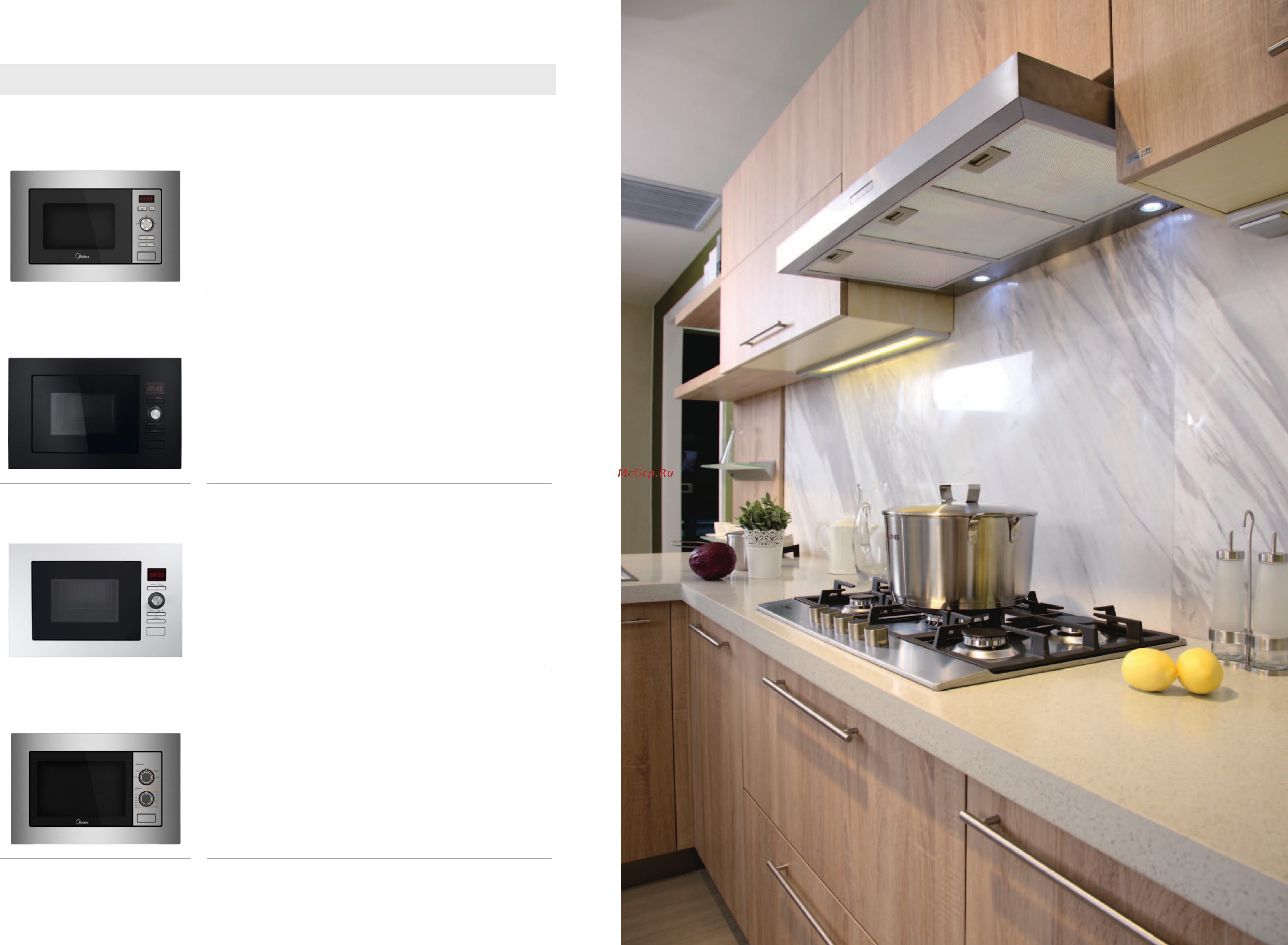Midea Q301GFD-BL [21/36] Ag820bju bl