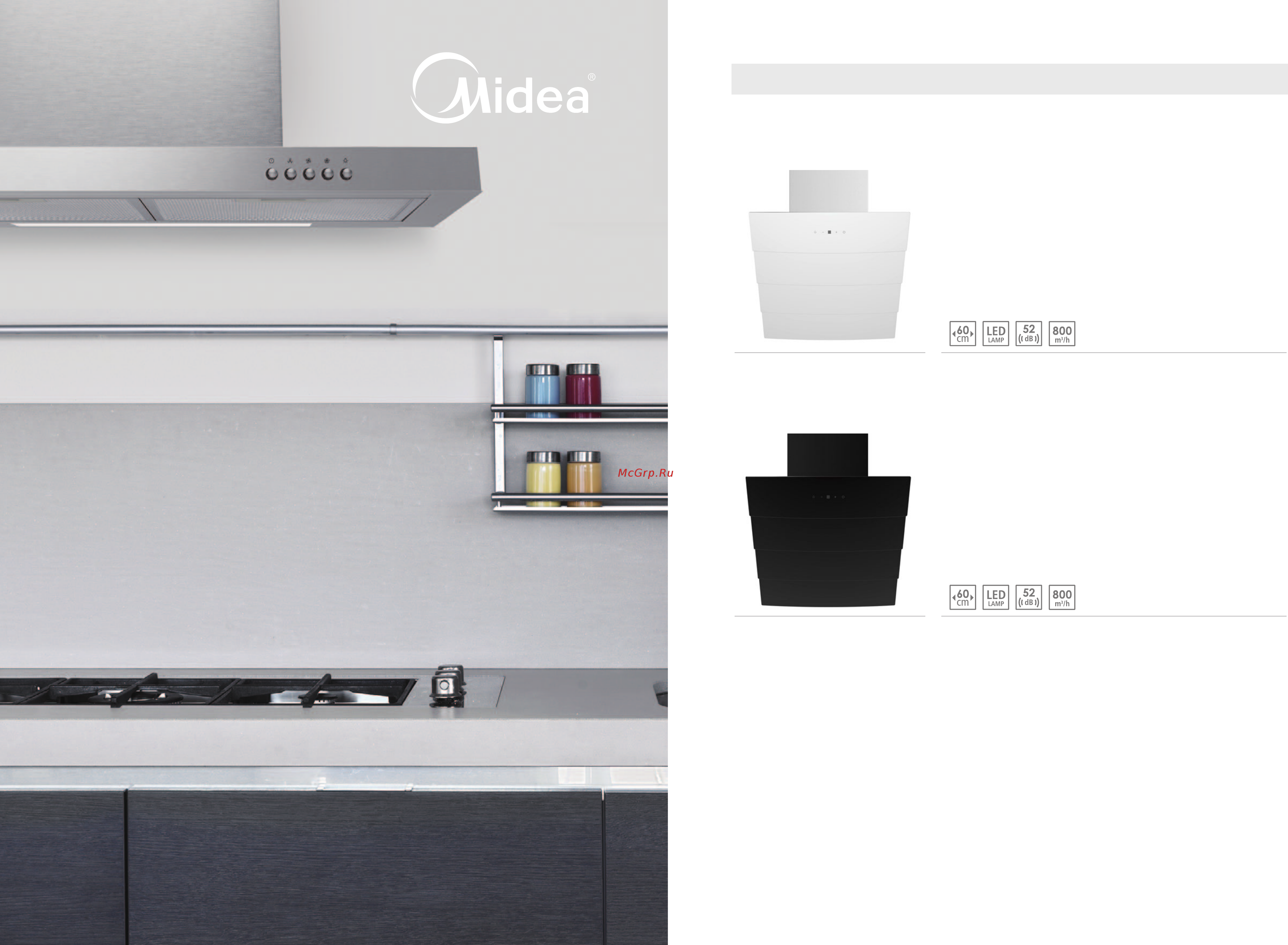 Midea Q301GFD-BL [27/36] Наслаждайтесь приготовлением с техникой midea