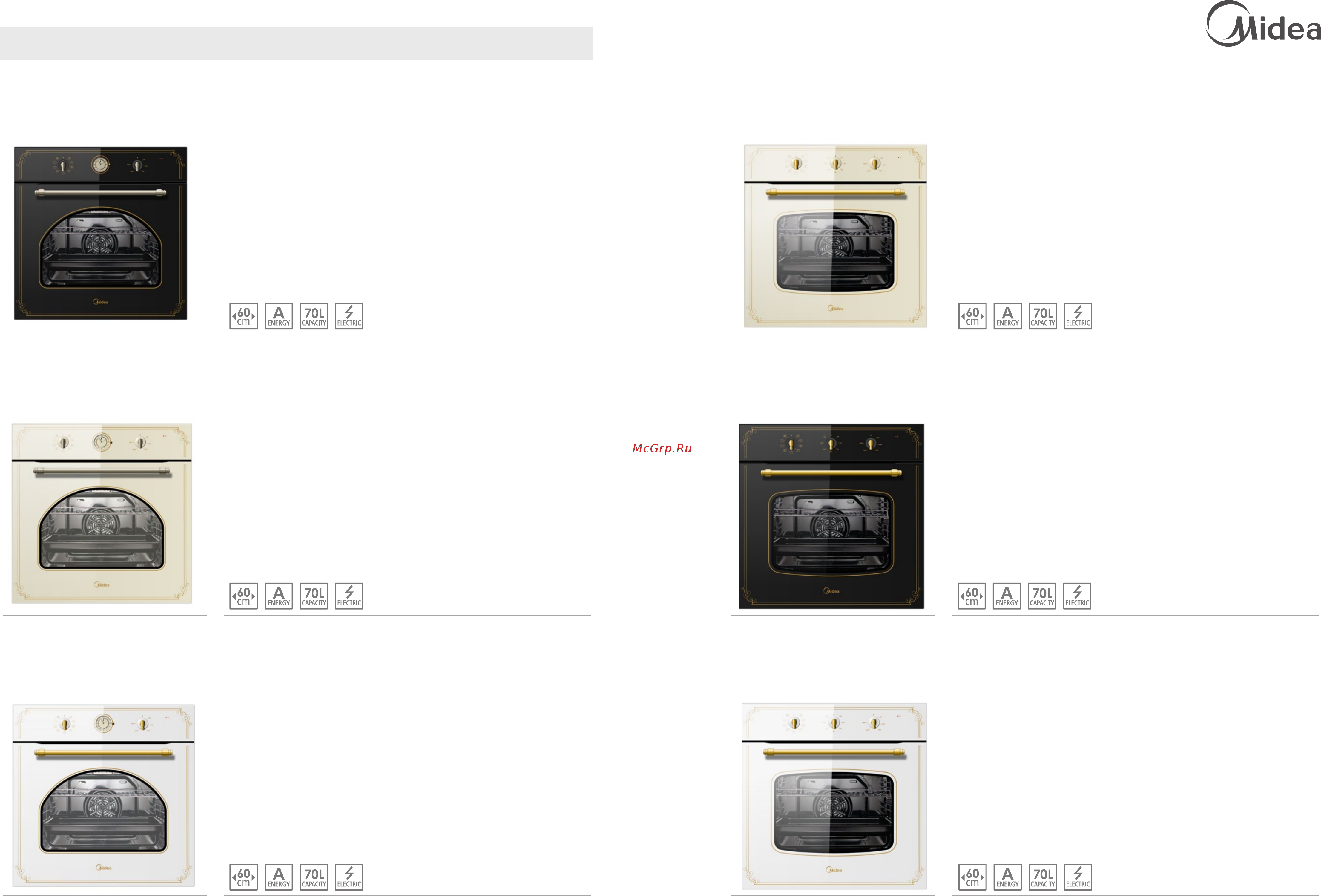 Midea Q301GFD-BL [6/36] Серия ретро