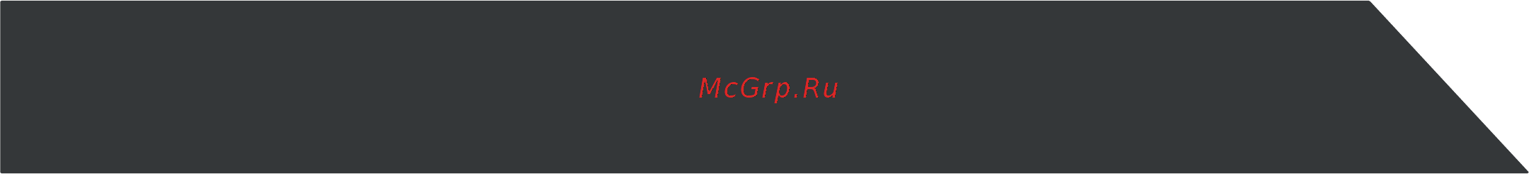 Zigmund & Shtain GN 108.61 S [3/12] Предупреждения и информация по безопасности