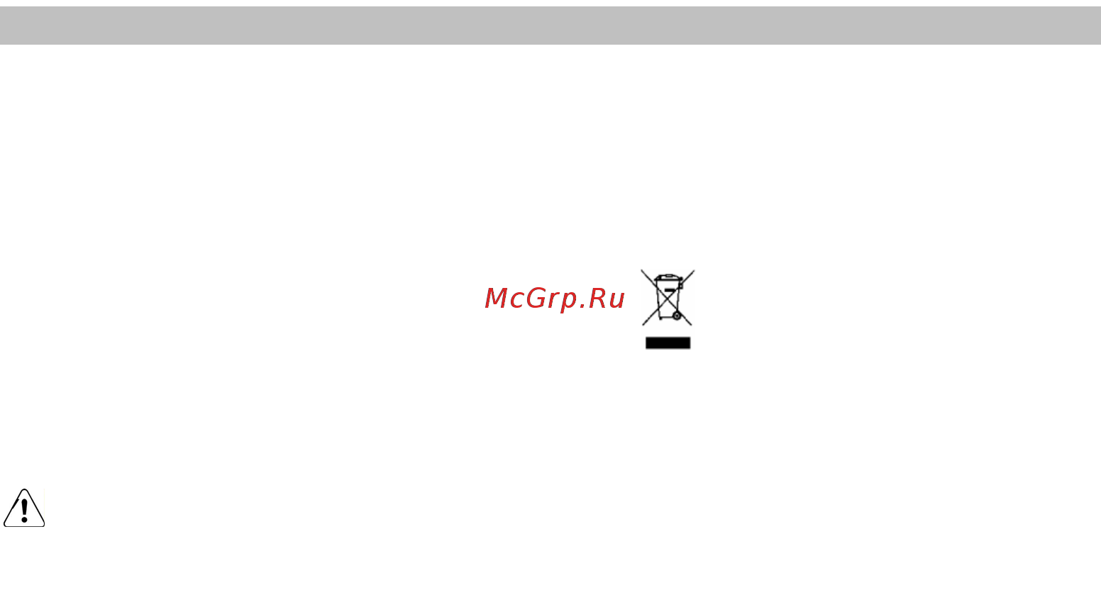 Elica Elite 14 Lux PRF0037990 Белый [88/100] Opozorila