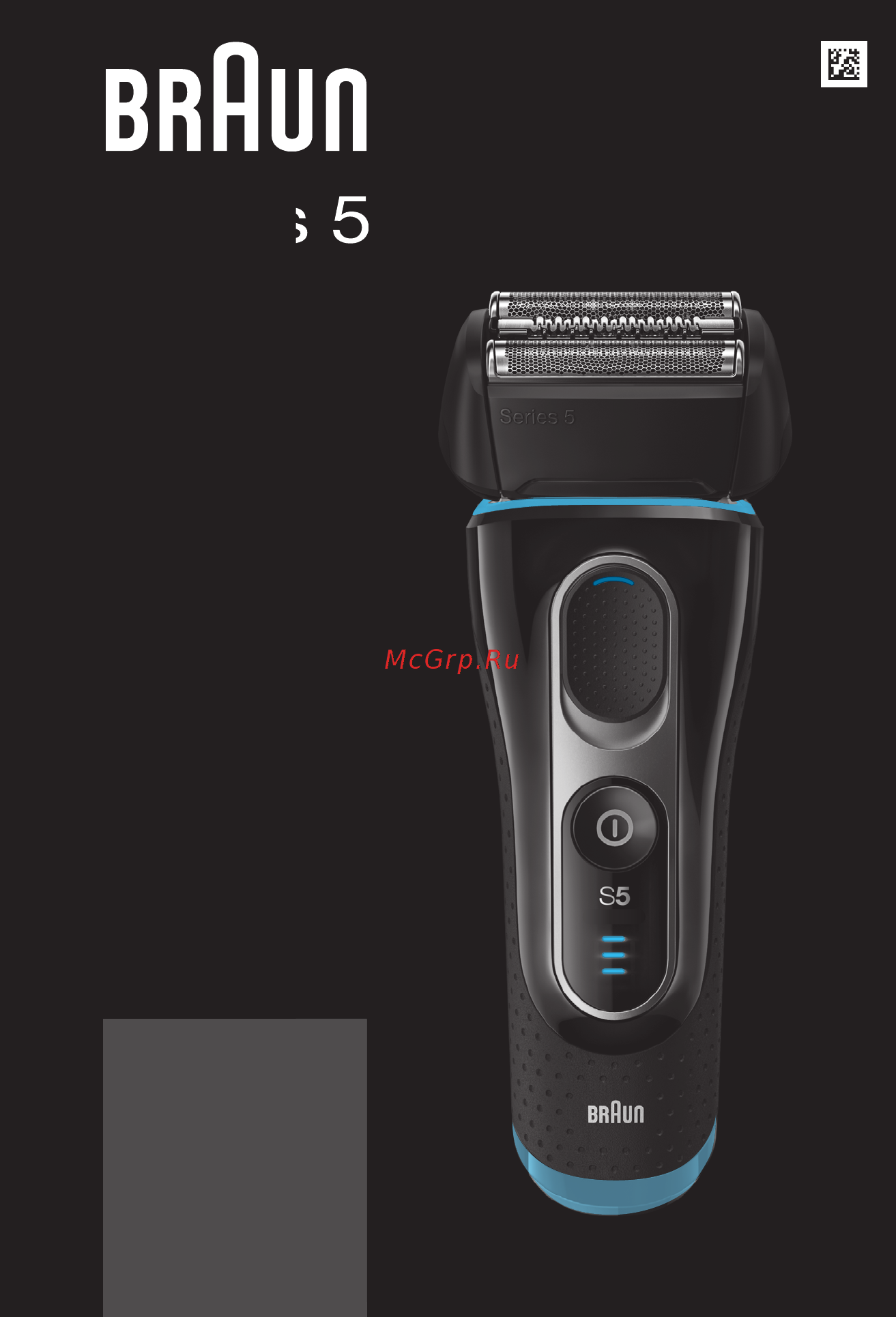 Braun Series 5 5160S Wet&Dry Инструкция по эксплуатации онлайн