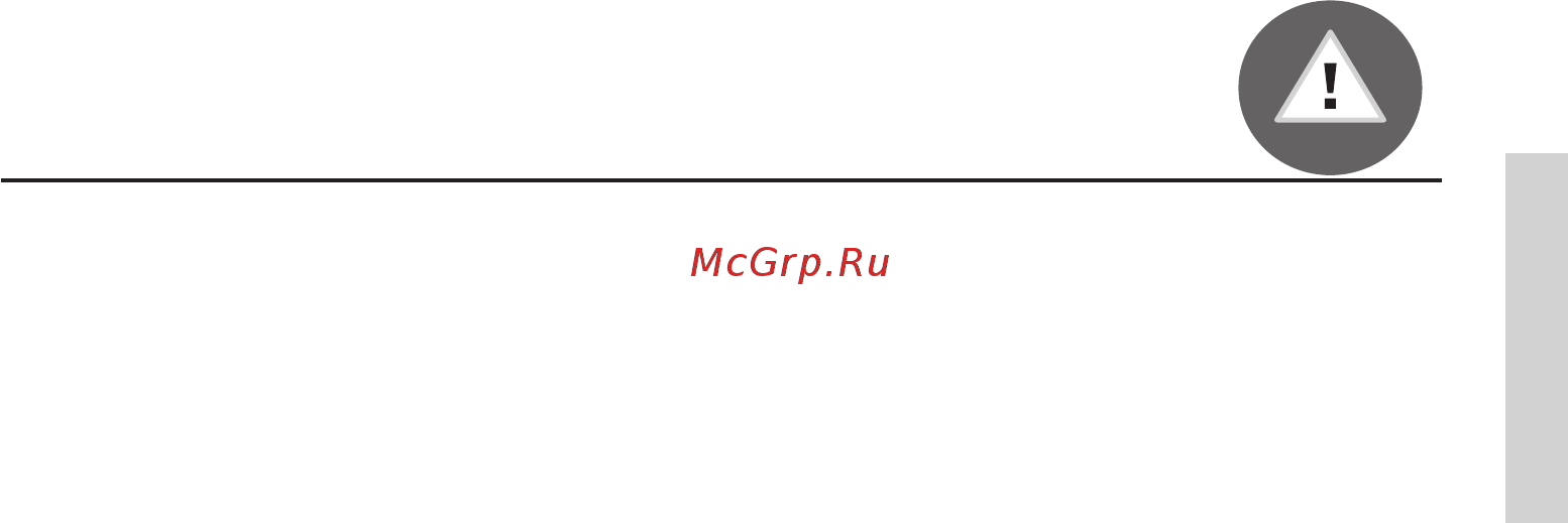 Gorenje Ora Ito BCS547ORAW 728025 Белый [11/60] Меры безопасности