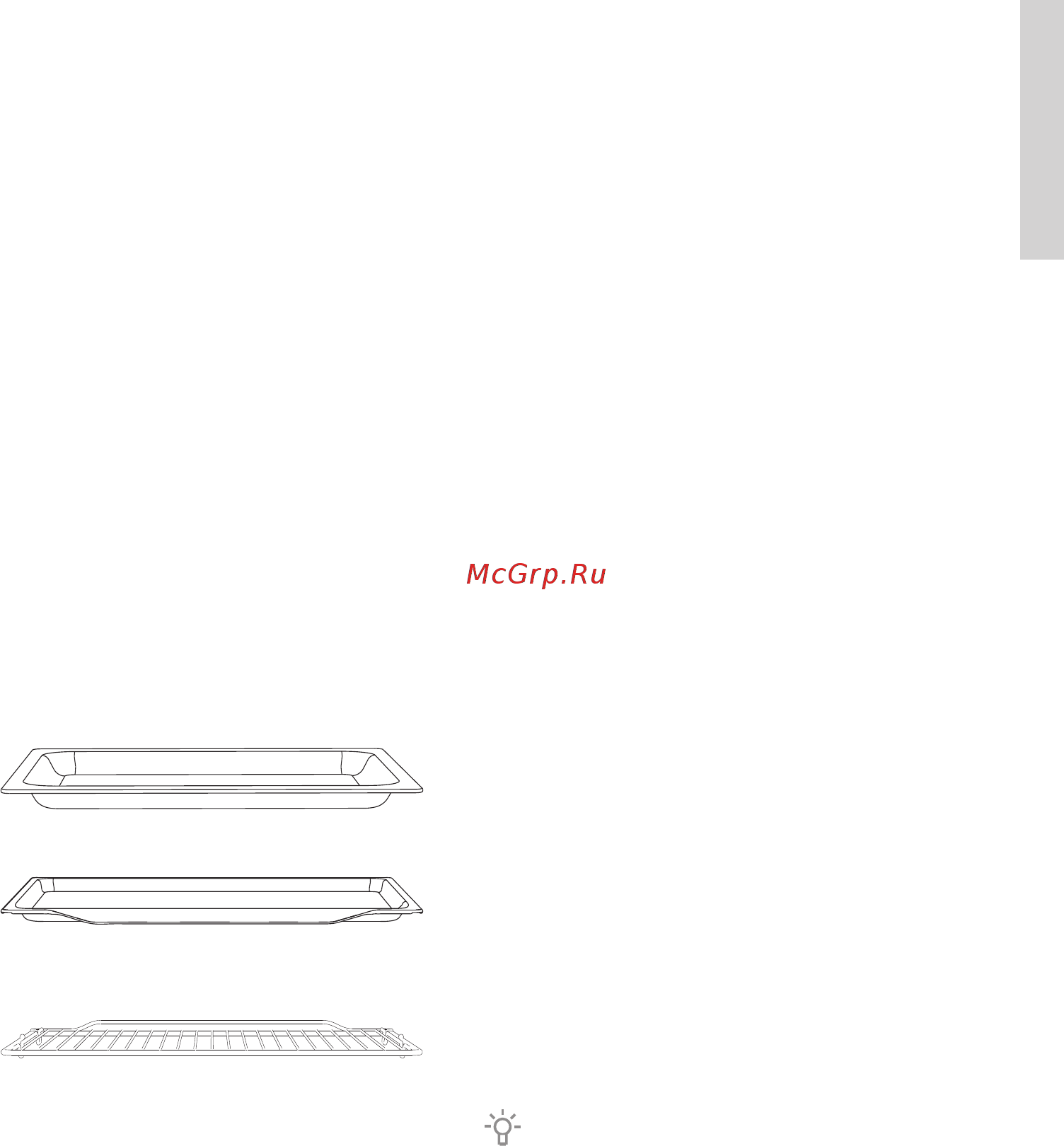 Gorenje Ora Ito BCS547ORAW 728025 Белый [5/60] Встроенные выключатели