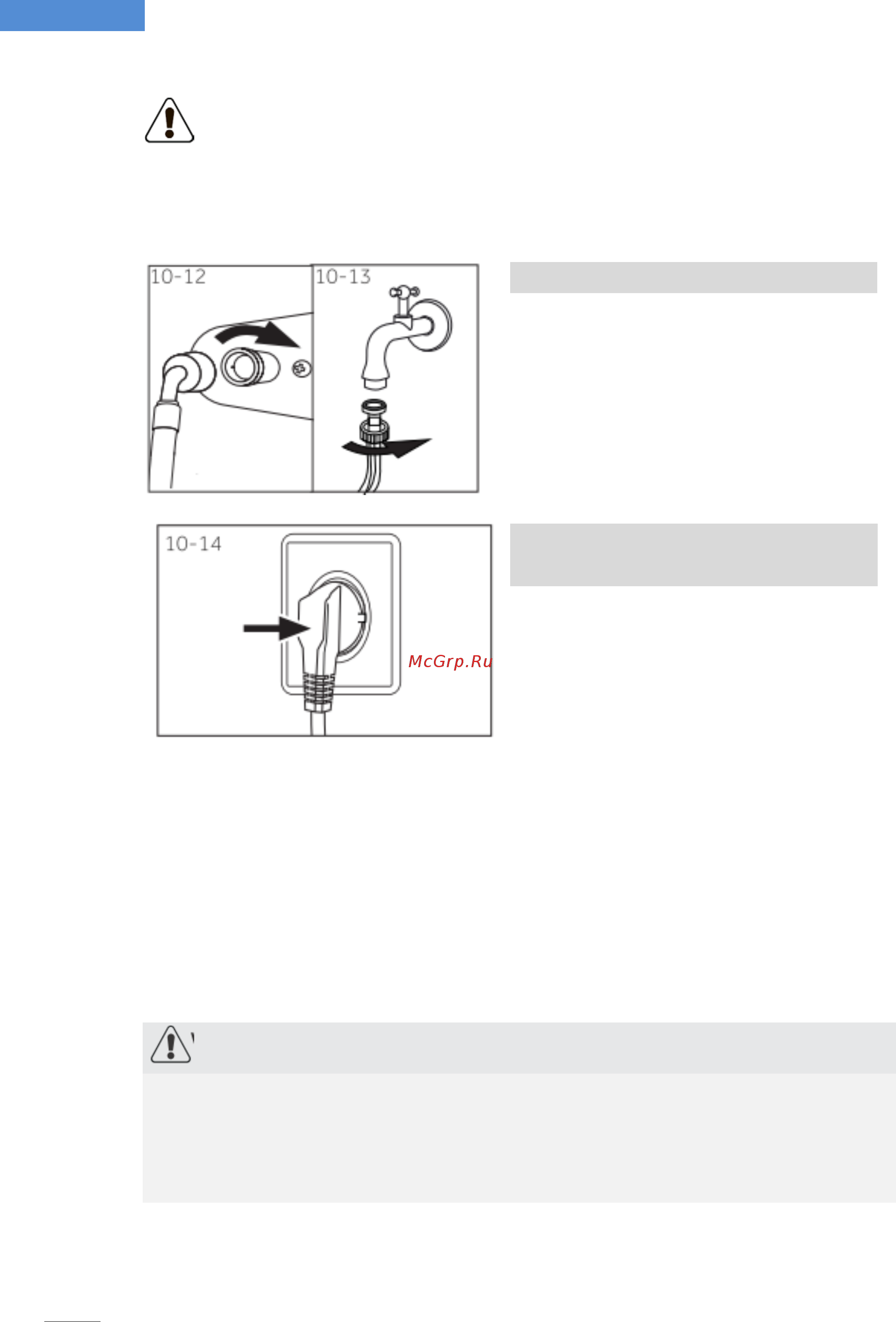 Haier HW80-B14686 [110/312] Su dolduran şlanq