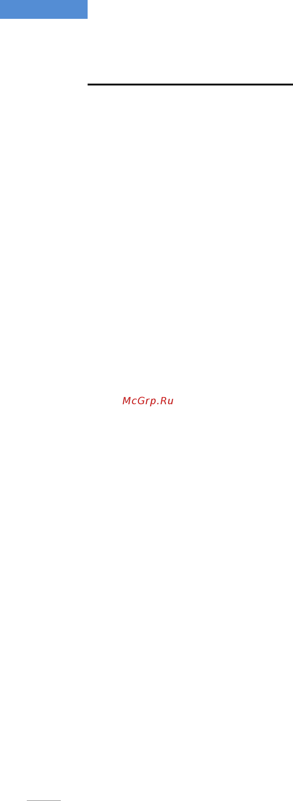 Haier HW80-B14686 [114/312] Zəmanət talonu
