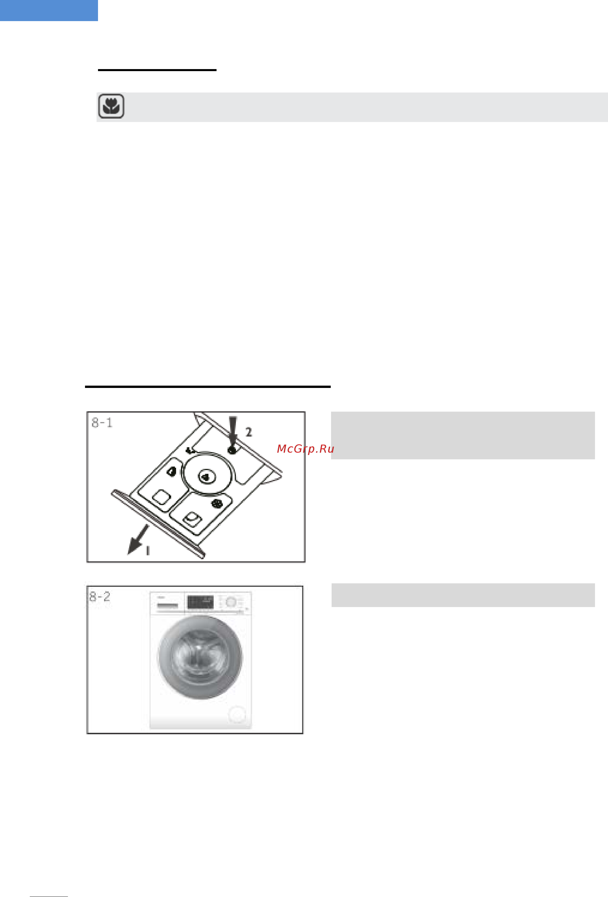 Haier HW80-B14686 [179/312] Эко жуу