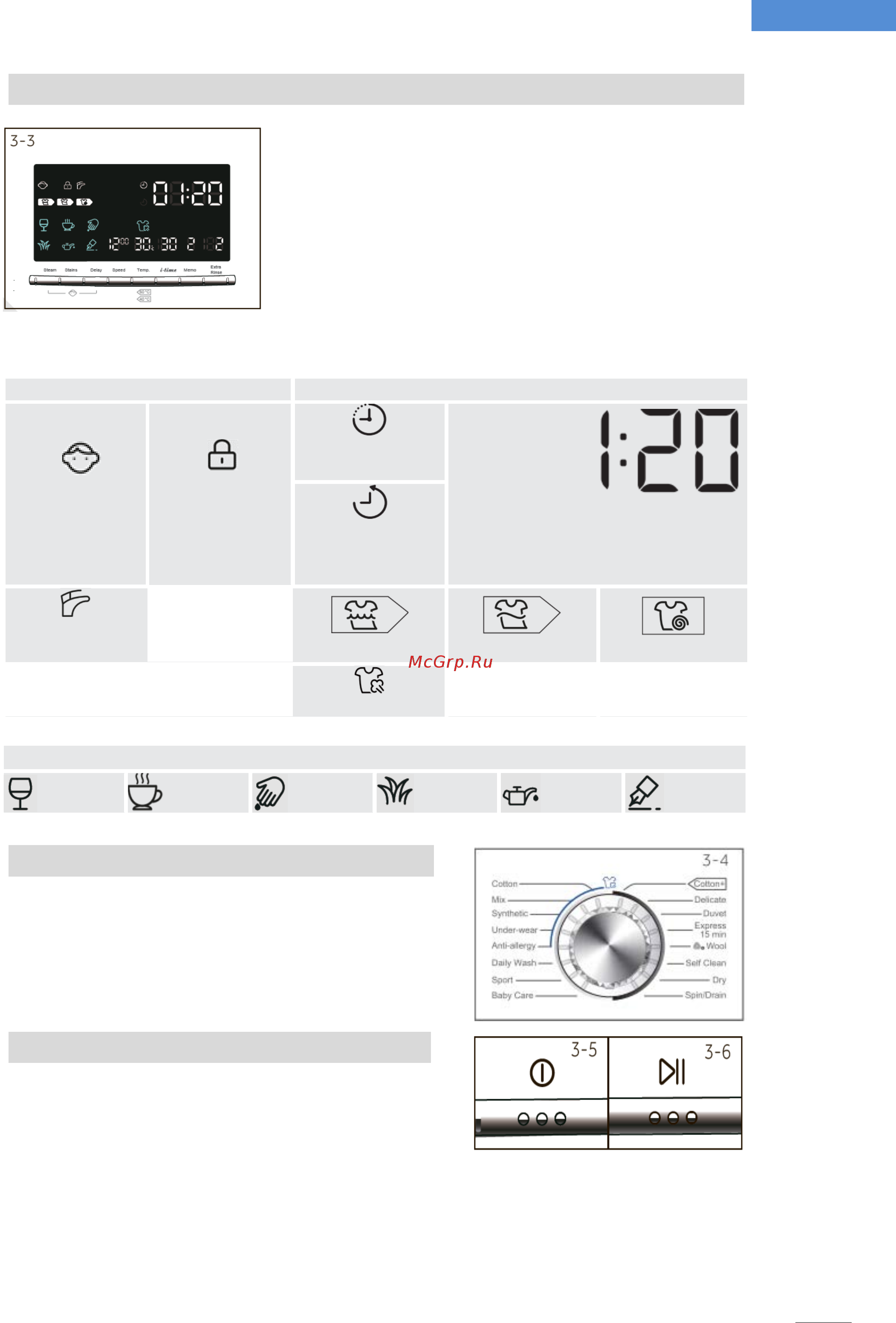 Haier HW80-B14686 [9/312] Дисплей