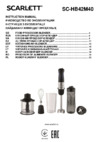 Scarlett SC-HB42M40 Серебристый, черный Инструкция по эксплуатации