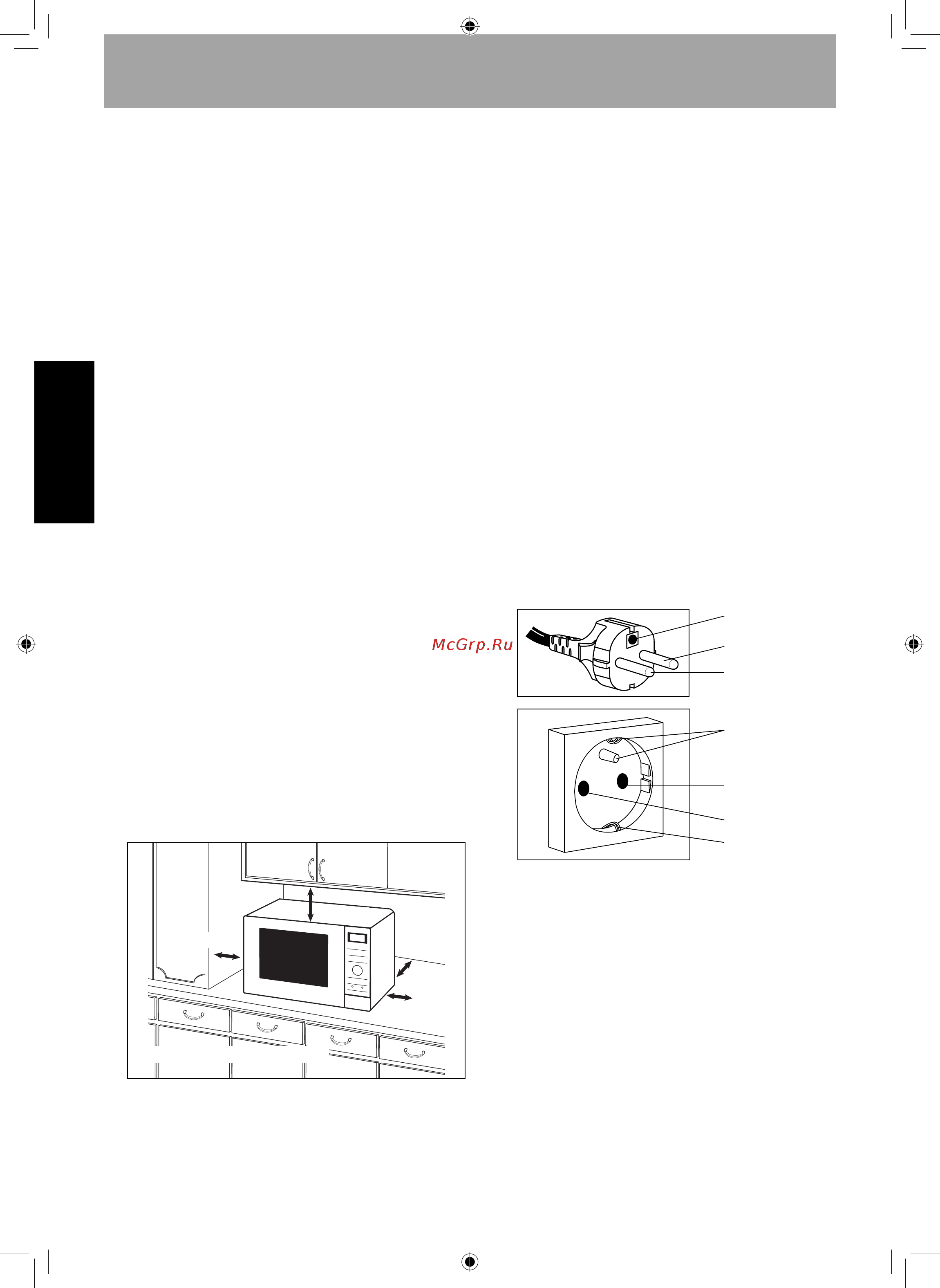 Panasonic NN-GD39HSZPE [4/53] Установка и подключение