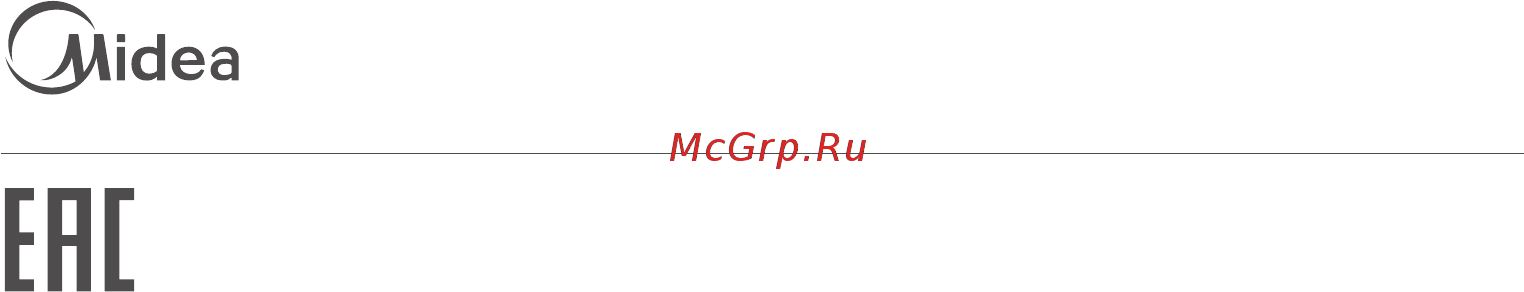 Midea Modern MO 68111 X Нержавеющая сталь, черный [19/20] Орган по сертификации ооо авто эксперт адрес 125438 г москва пакгаузное ш д 1